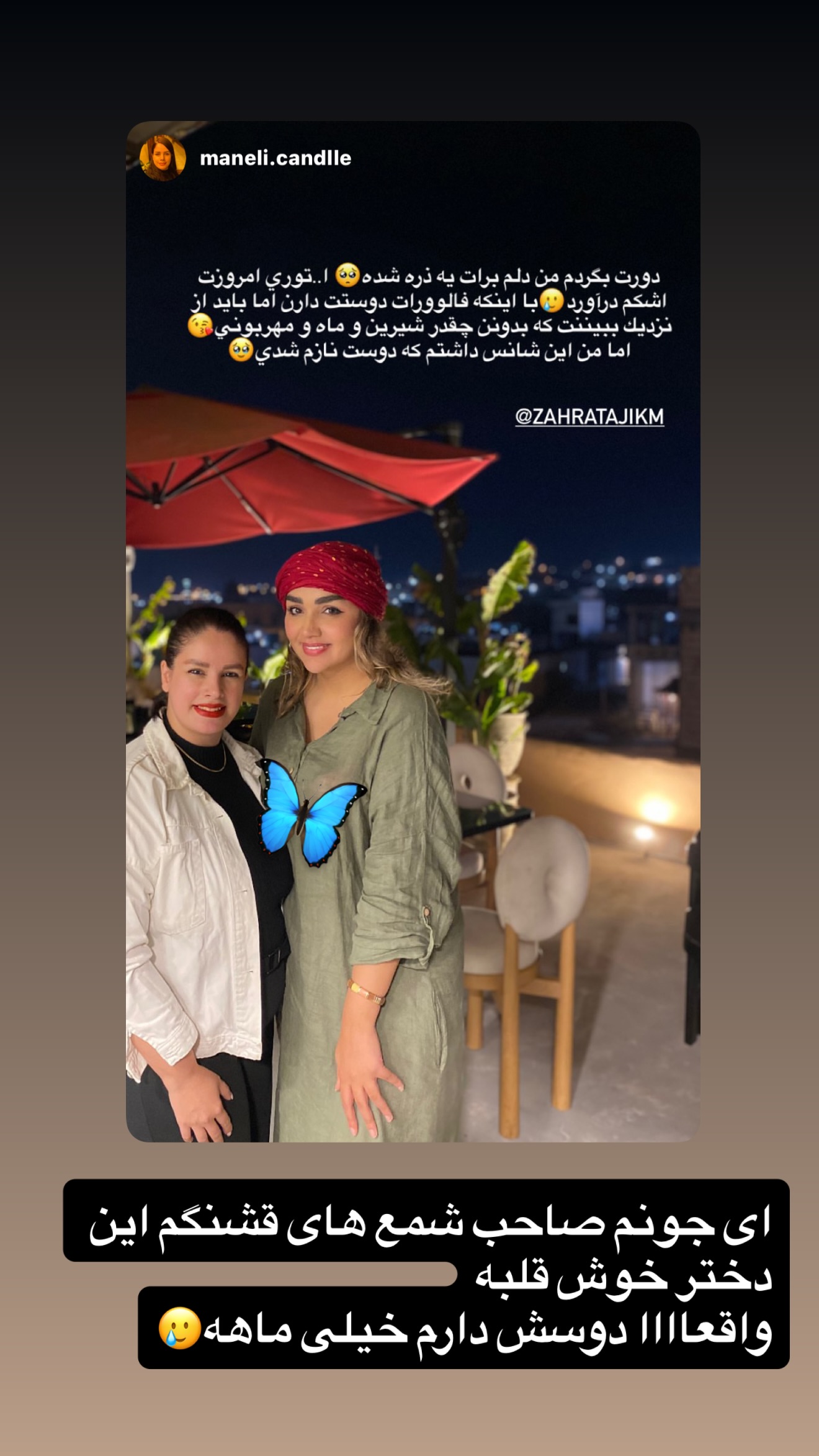  جدید ترین استوری اینستاگرام زهرا تاجیک