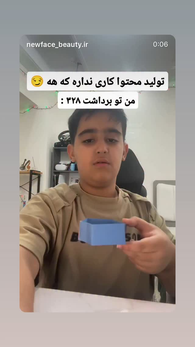 جدید ترین استوری اینستاگرام زهرا تاجیک