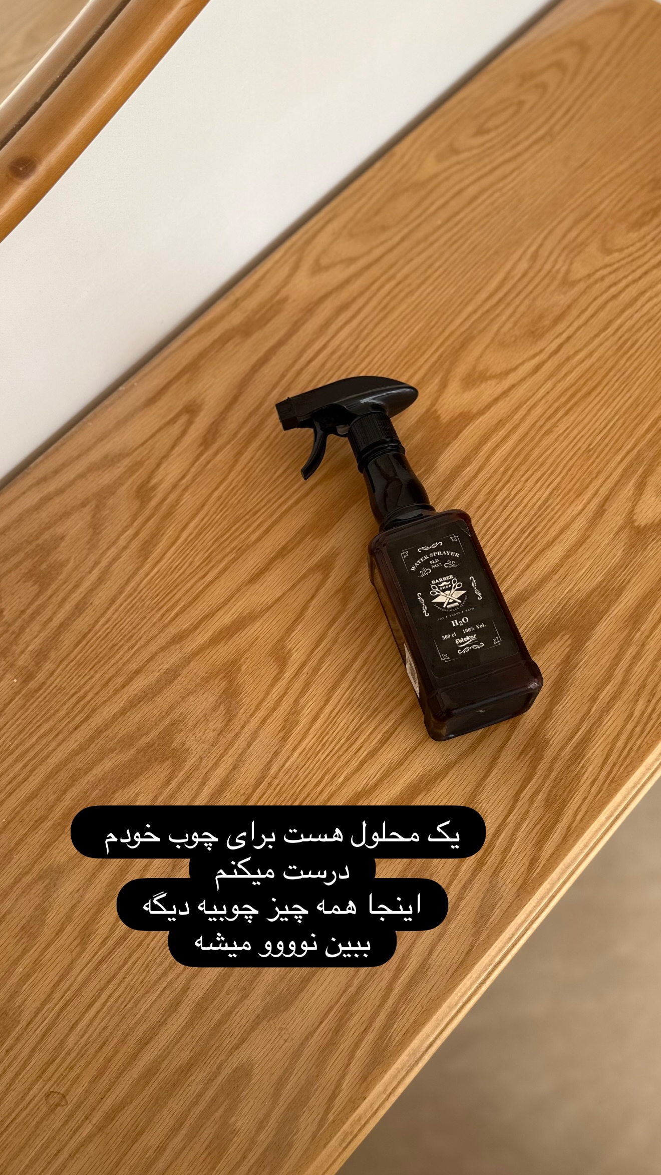  جدید ترین استوری اینستاگرام زهرا تاجیک