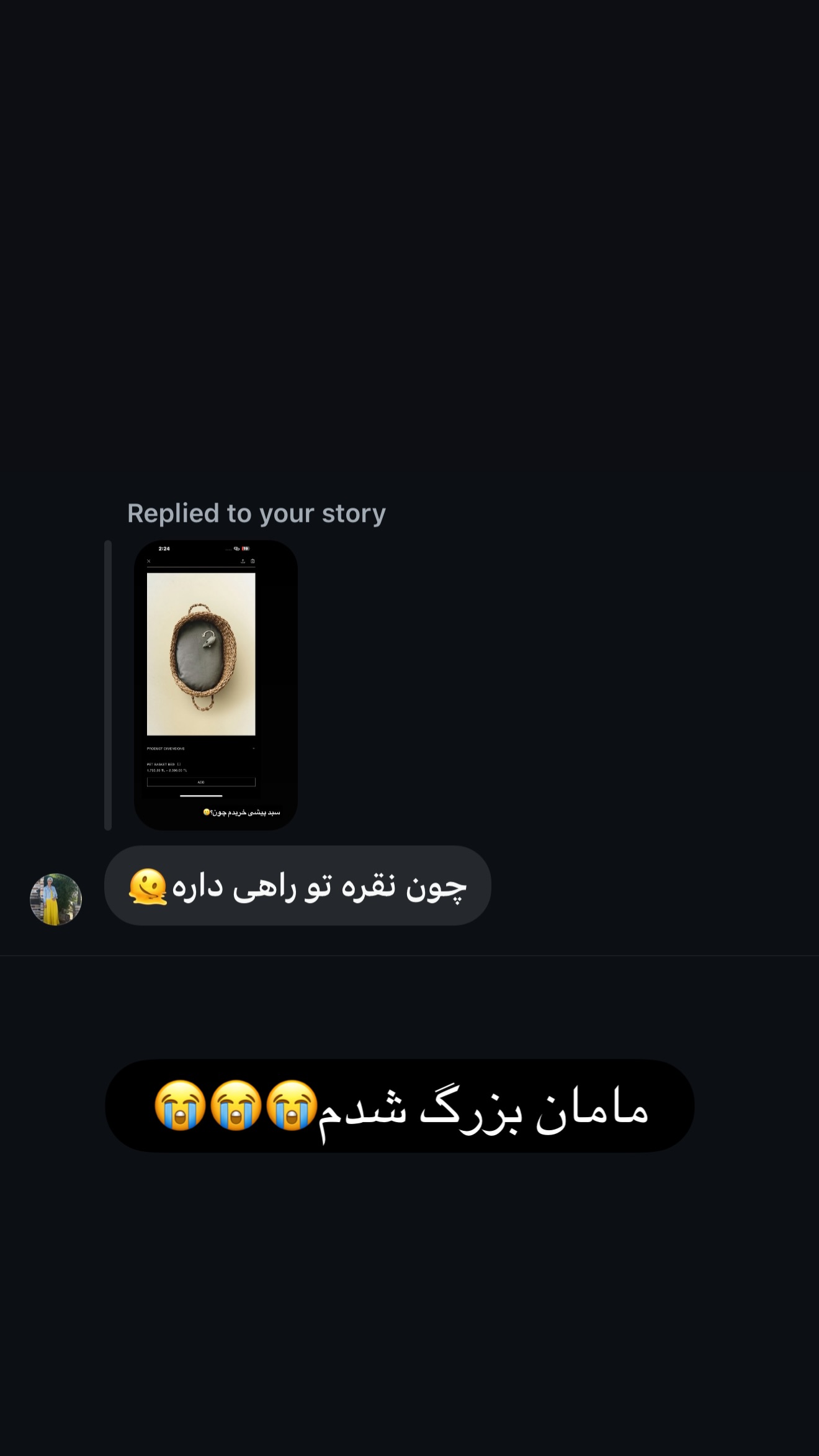  جدید ترین استوری اینستاگرام زهرا تاجیک