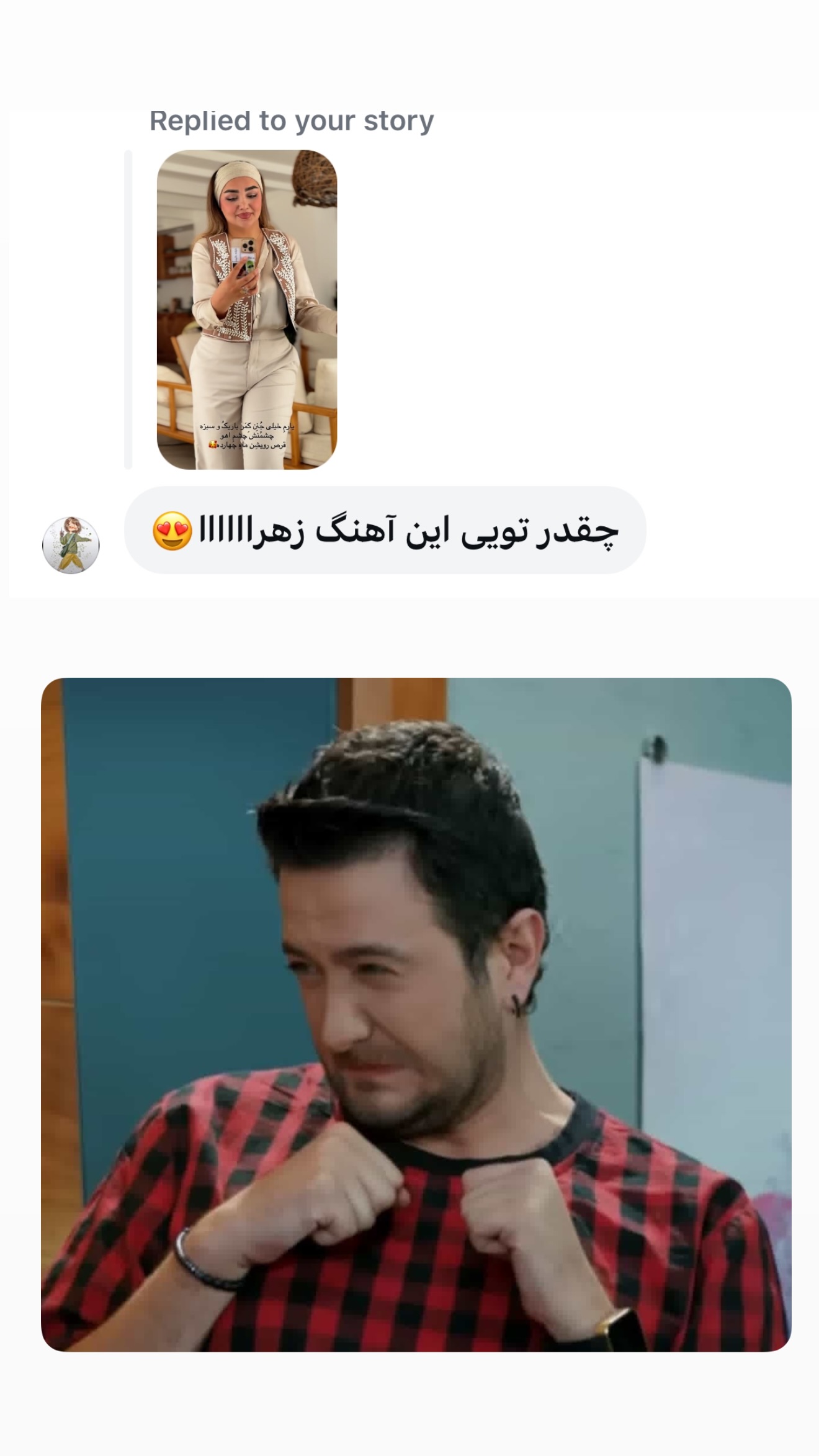  جدید ترین استوری اینستاگرام زهرا تاجیک