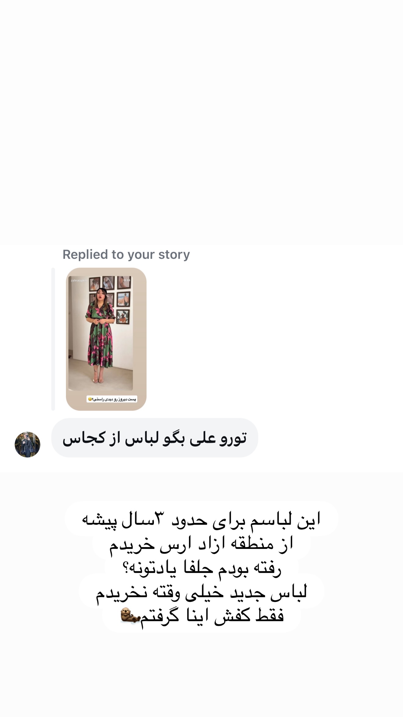  جدید ترین استوری اینستاگرام زهرا تاجیک