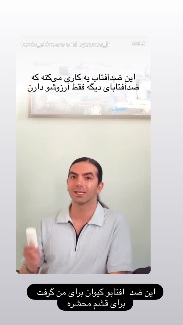  جدید ترین استوری اینستاگرام زهرا تاجیک