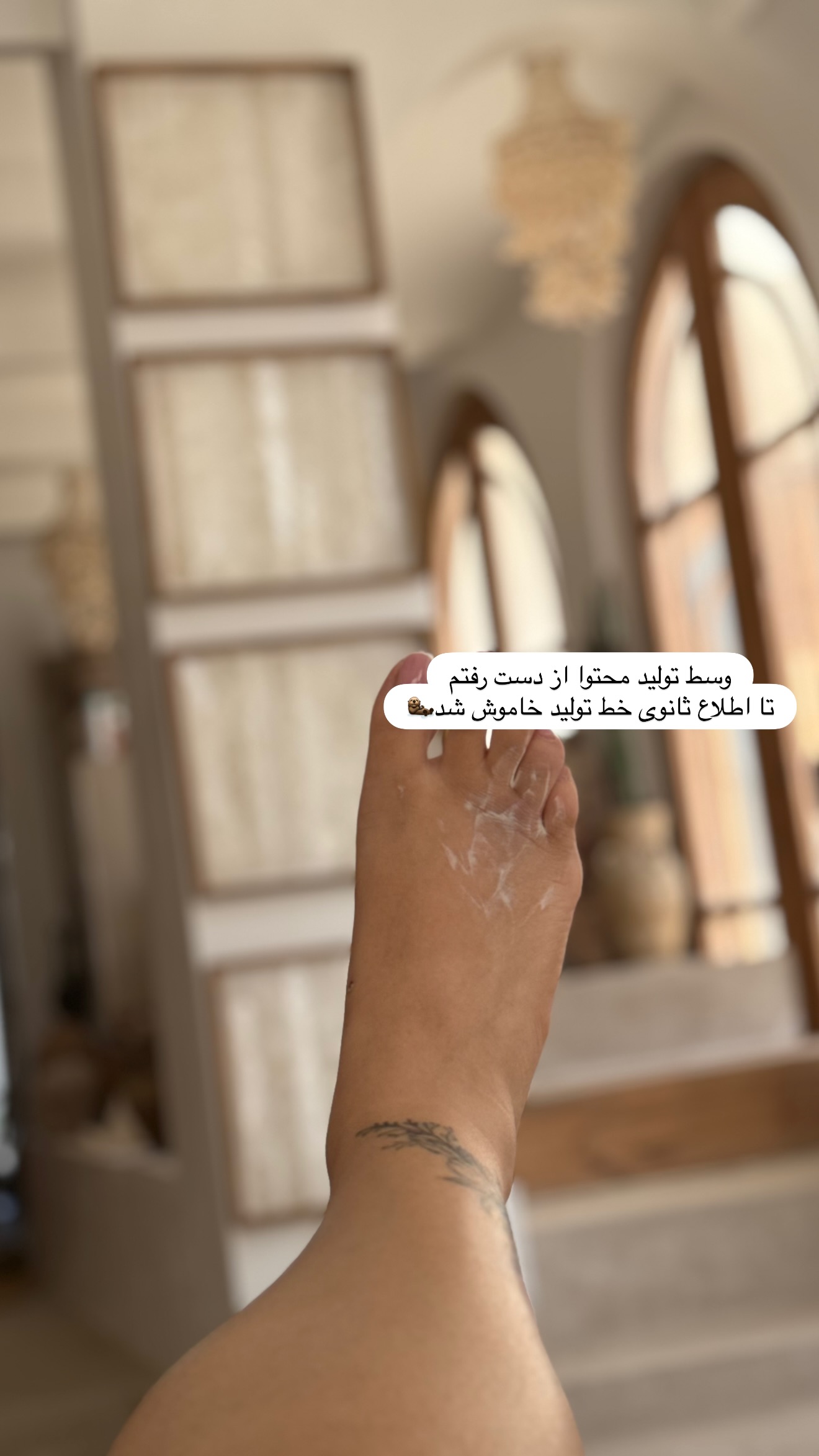  جدید ترین استوری اینستاگرام زهرا تاجیک