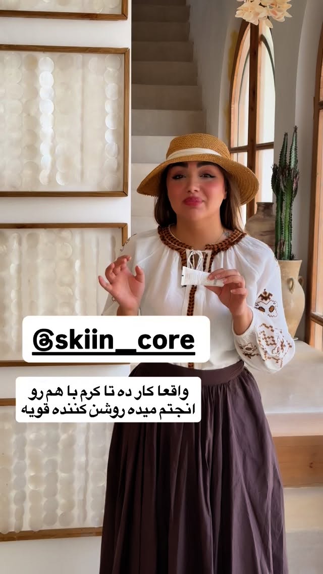  جدید ترین استوری اینستاگرام زهرا تاجیک