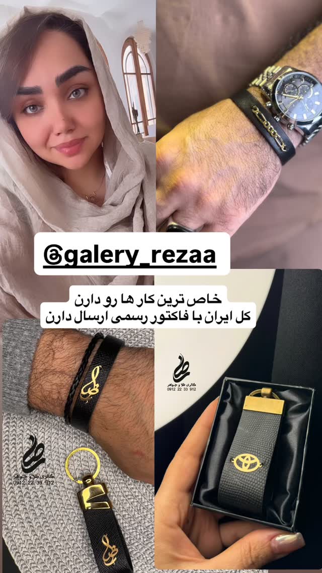  جدید ترین استوری اینستاگرام زهرا تاجیک