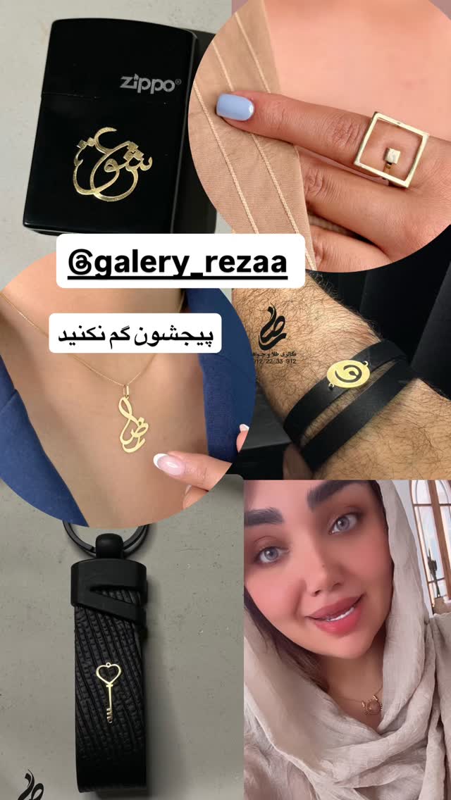  جدید ترین استوری اینستاگرام زهرا تاجیک