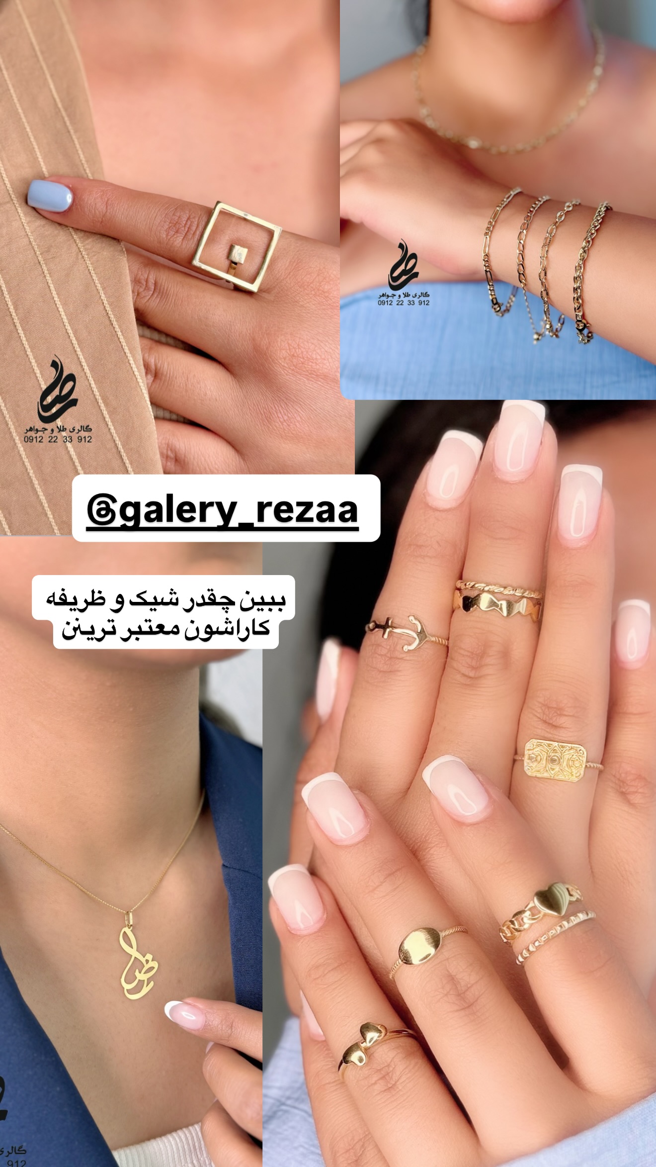  جدید ترین استوری اینستاگرام زهرا تاجیک