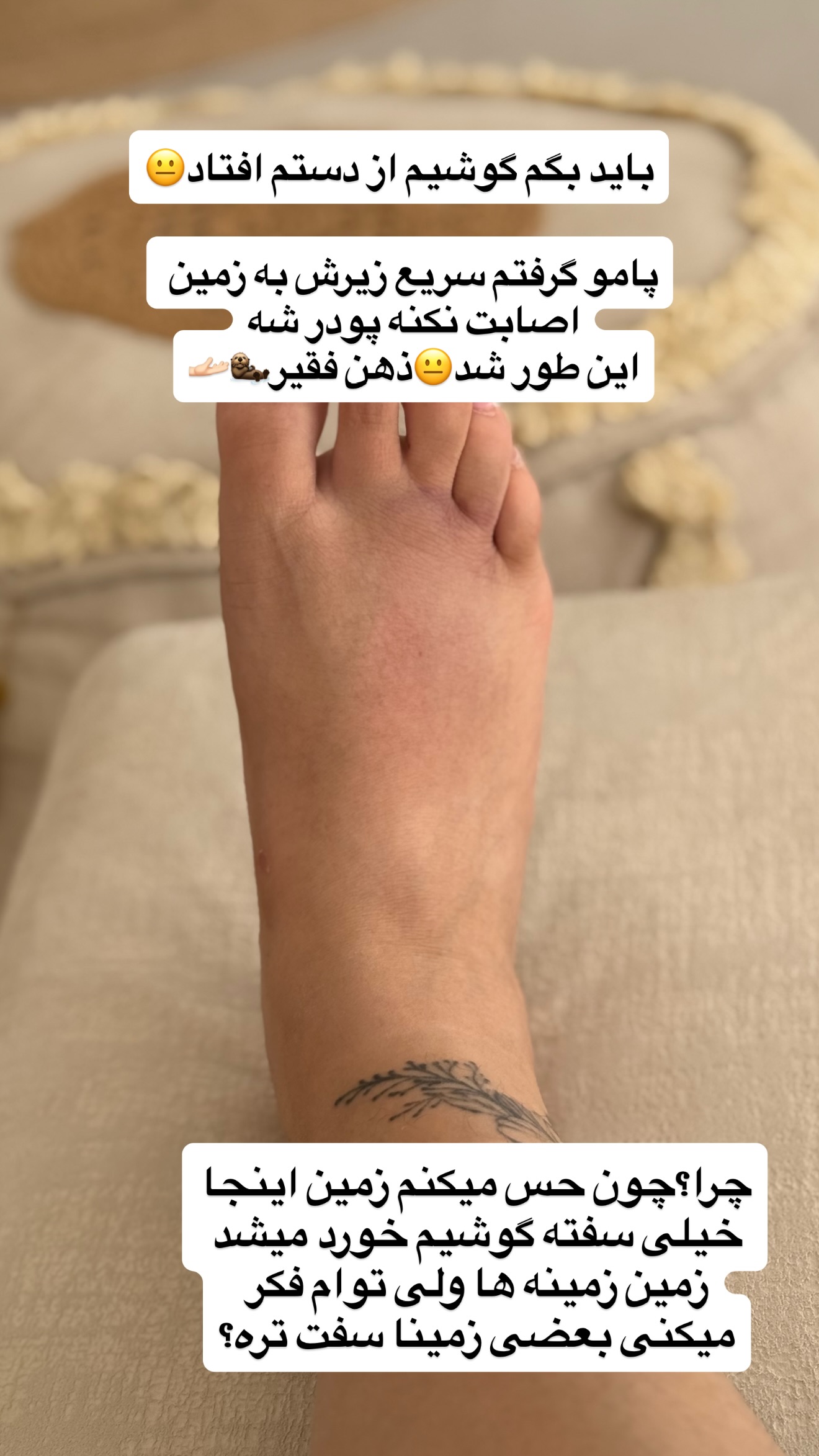  جدید ترین استوری اینستاگرام زهرا تاجیک