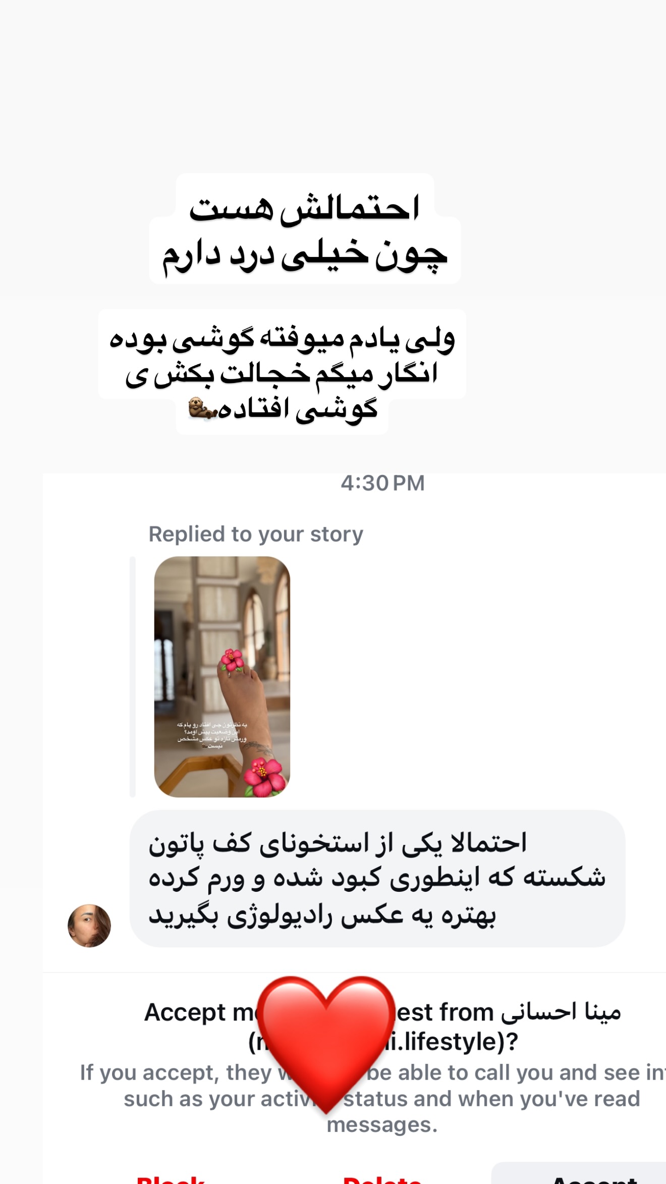  جدید ترین استوری اینستاگرام زهرا تاجیک