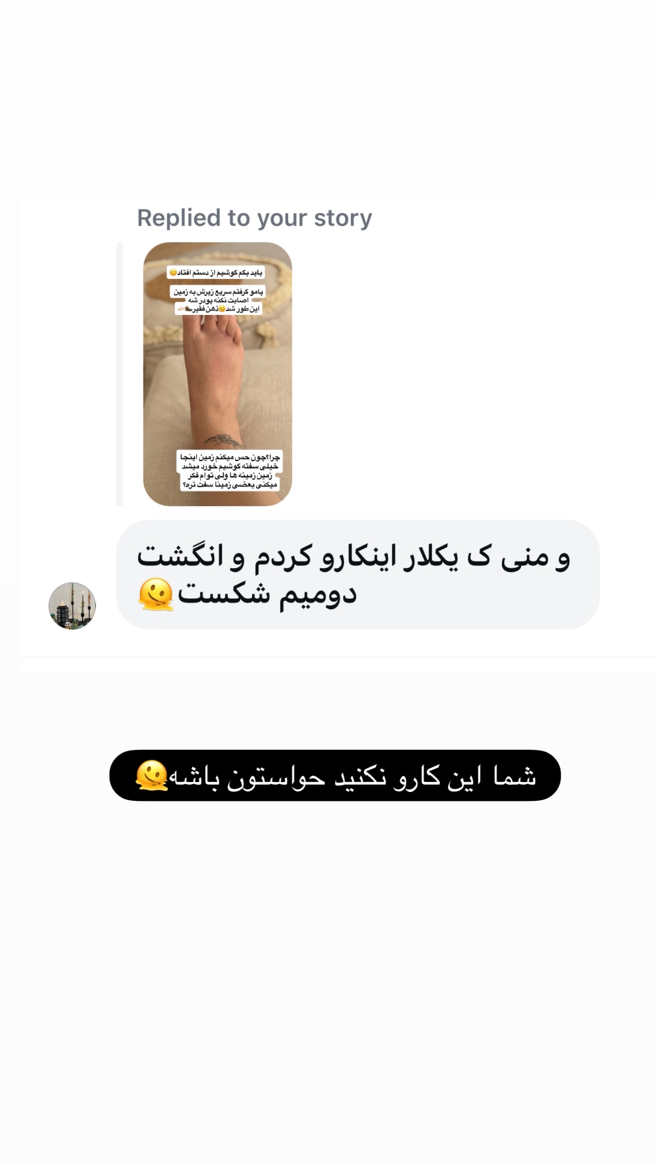  جدید ترین استوری اینستاگرام زهرا تاجیک