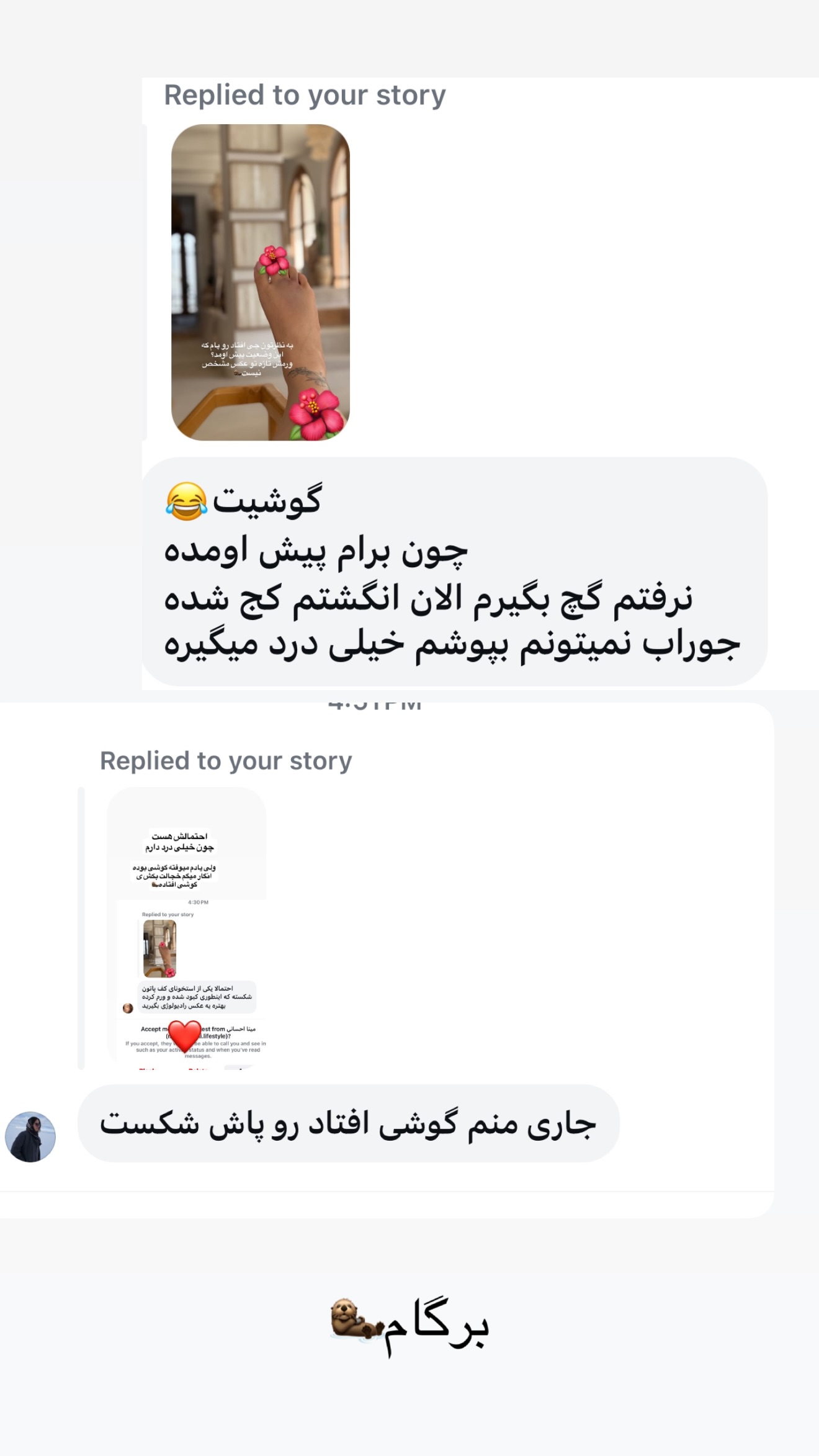  جدید ترین استوری اینستاگرام زهرا تاجیک