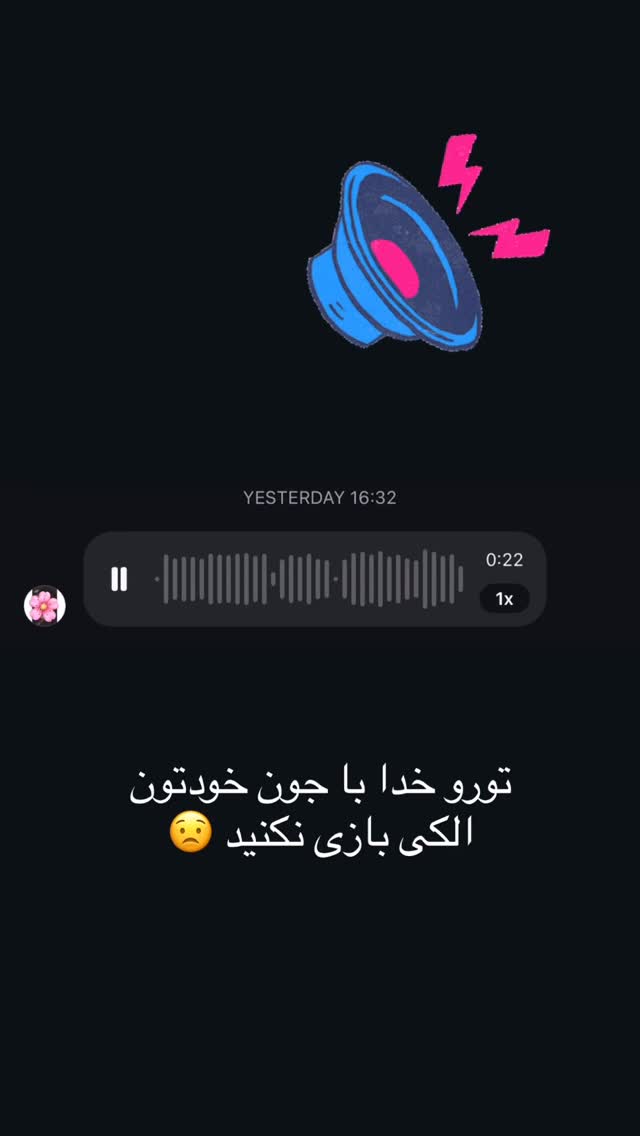  جدید ترین استوری اینستاگرام زهرا تاجیک