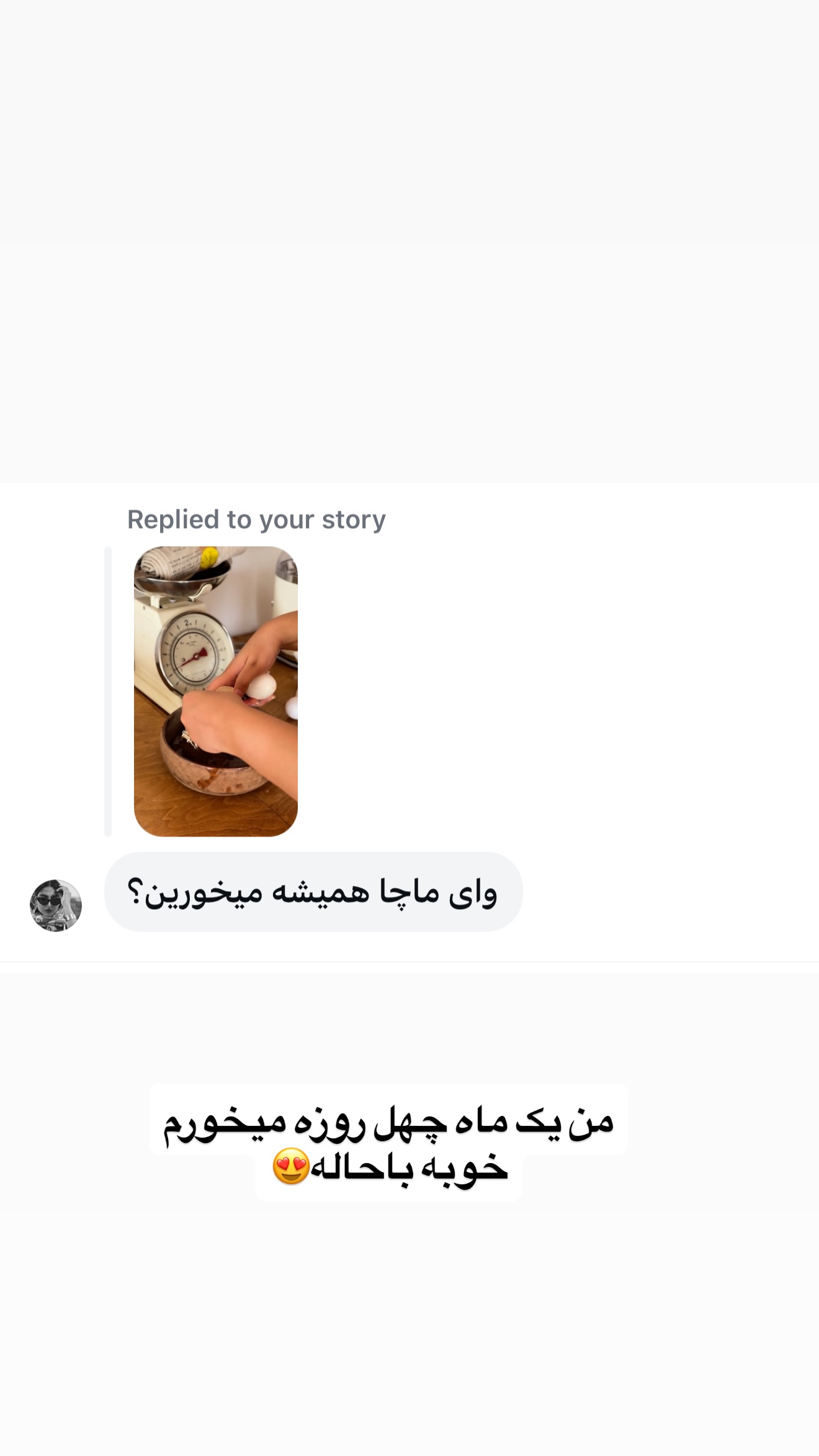  جدید ترین استوری اینستاگرام زهرا تاجیک