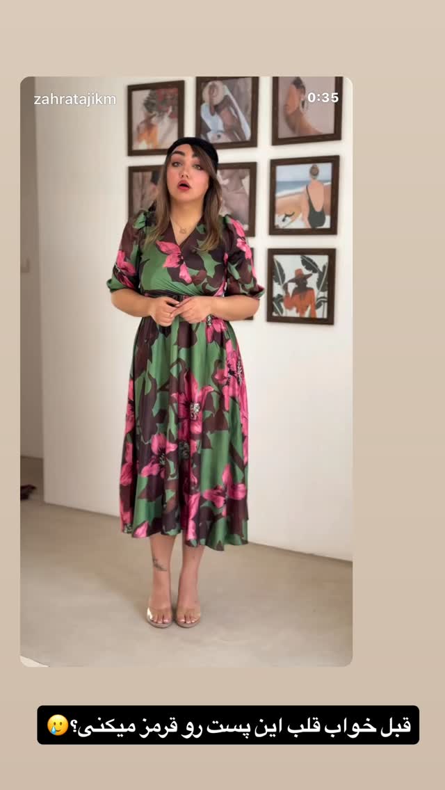  جدید ترین استوری اینستاگرام زهرا تاجیک
