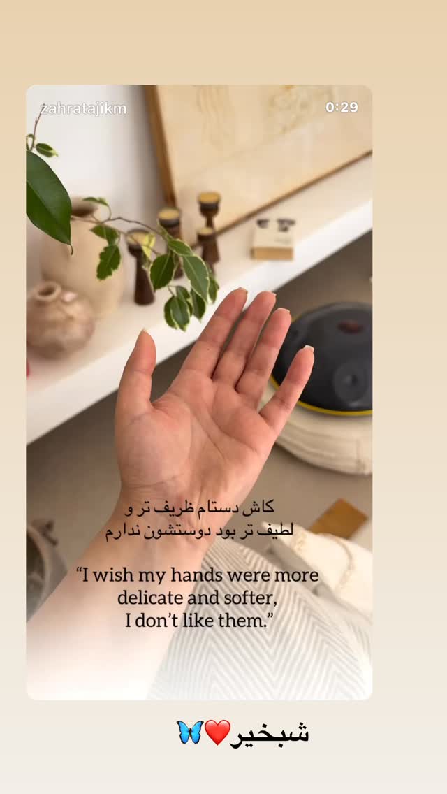  جدید ترین استوری اینستاگرام زهرا تاجیک