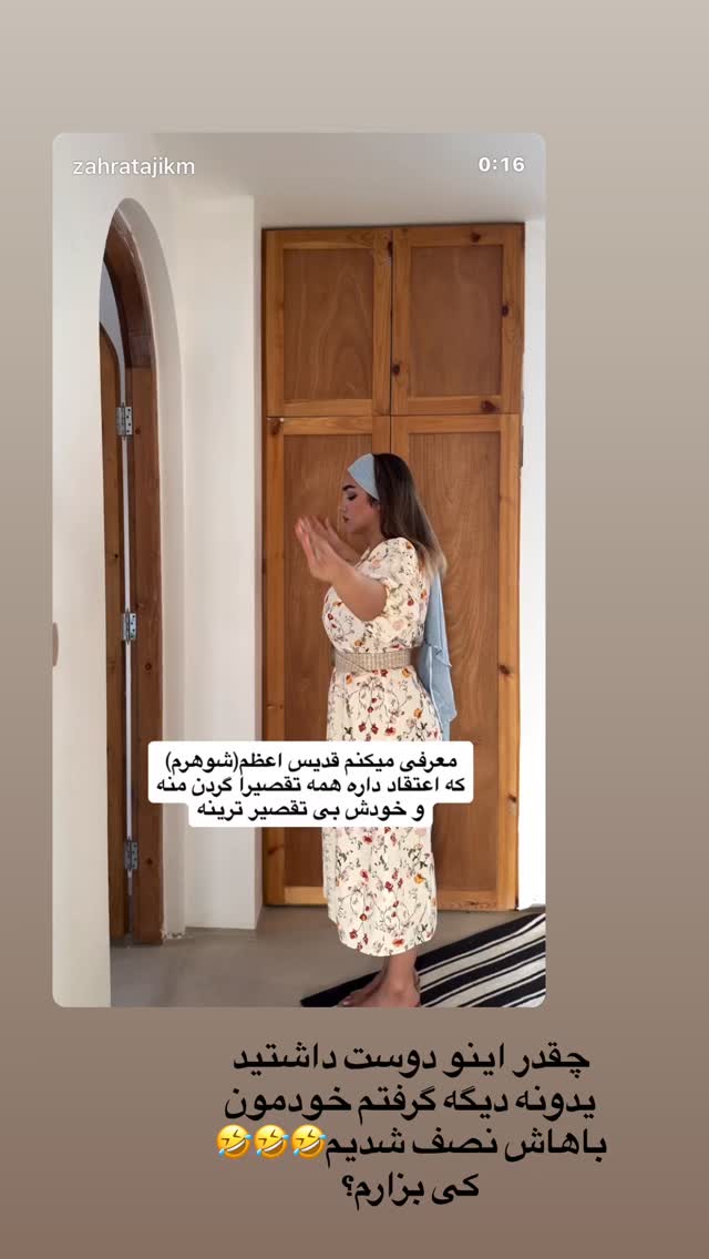  جدید ترین استوری اینستاگرام زهرا تاجیک