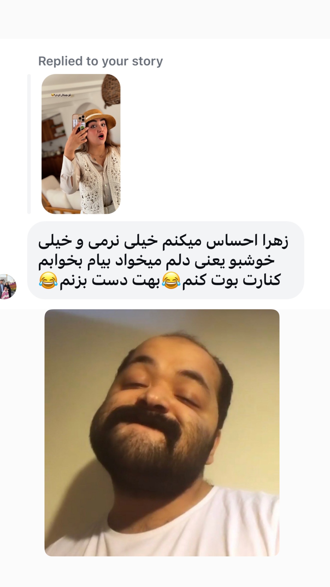  جدید ترین استوری اینستاگرام زهرا تاجیک