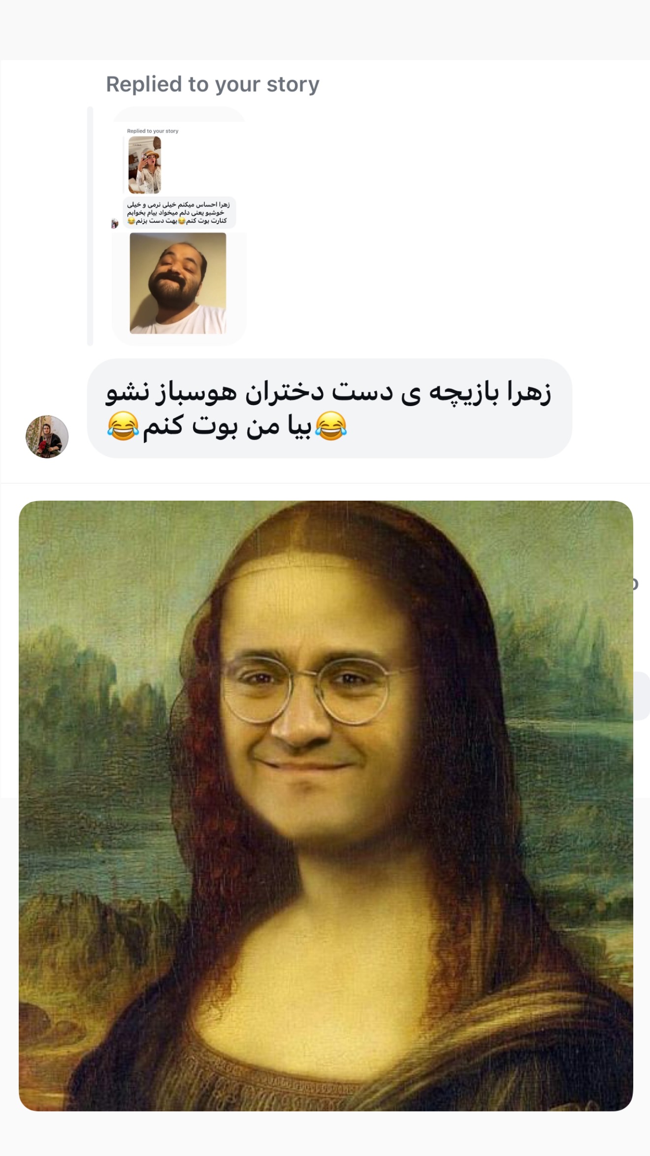  جدید ترین استوری اینستاگرام زهرا تاجیک