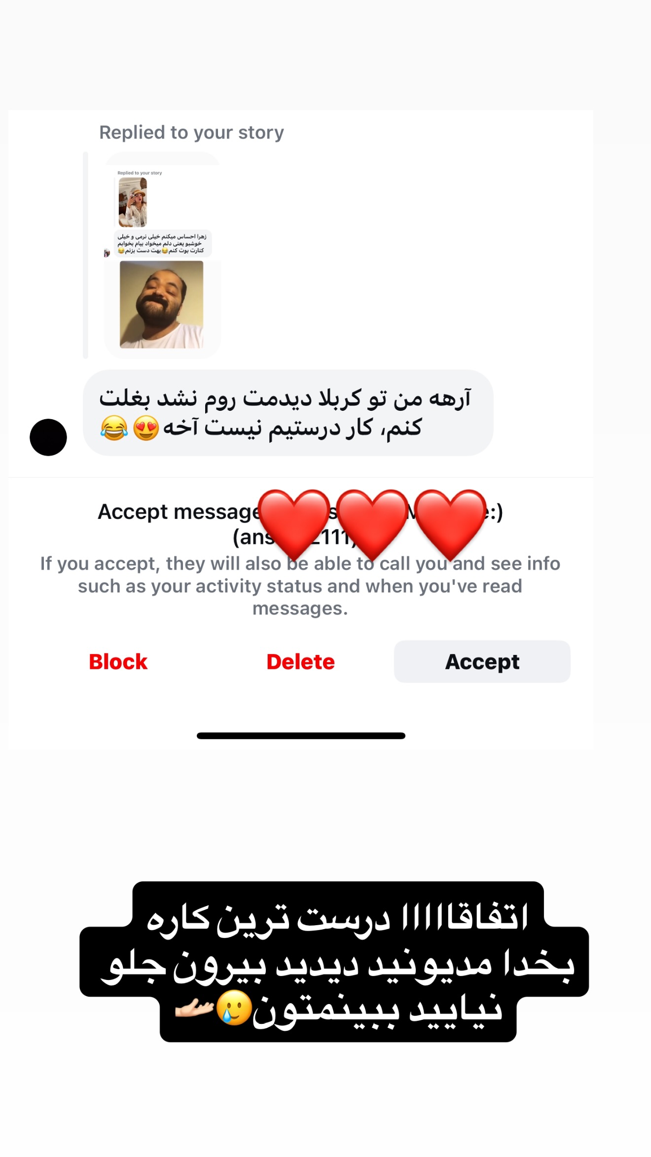  جدید ترین استوری اینستاگرام زهرا تاجیک