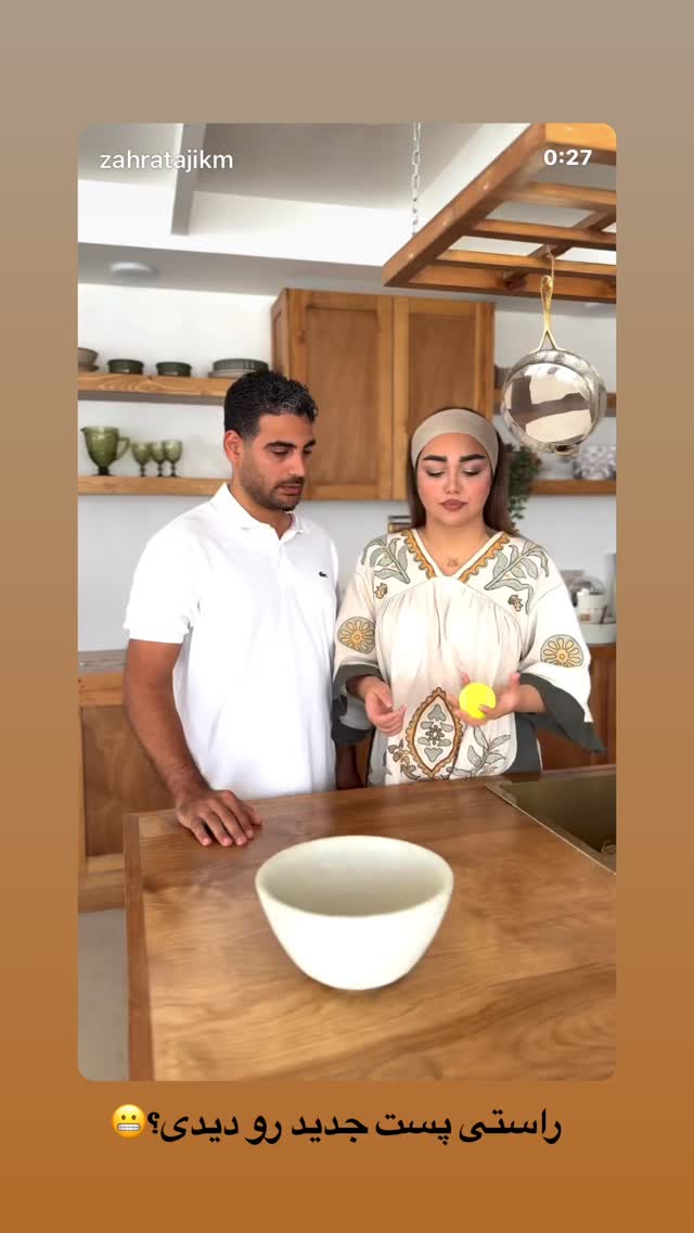  جدید ترین استوری اینستاگرام زهرا تاجیک