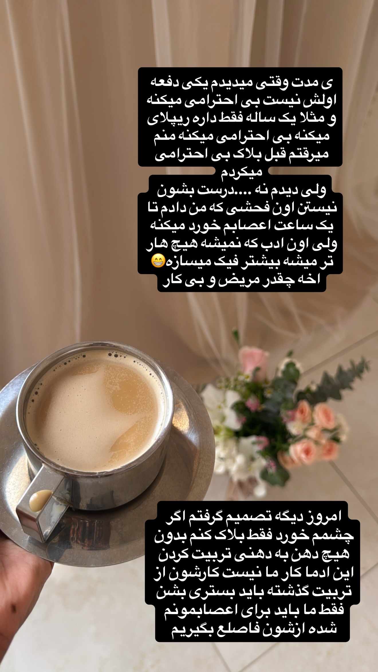  جدید ترین استوری اینستاگرام زهرا تاجیک