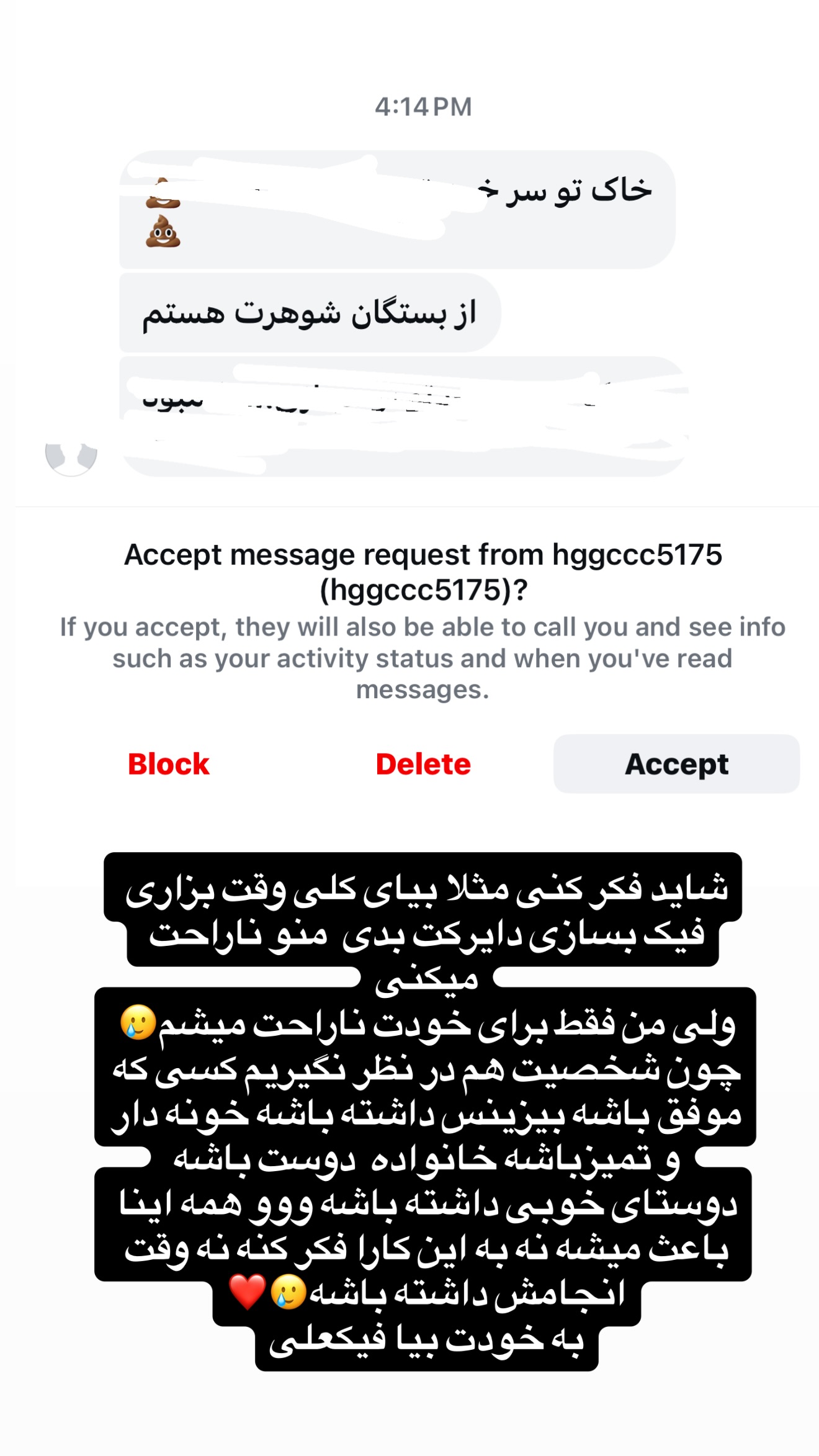  جدید ترین استوری اینستاگرام زهرا تاجیک