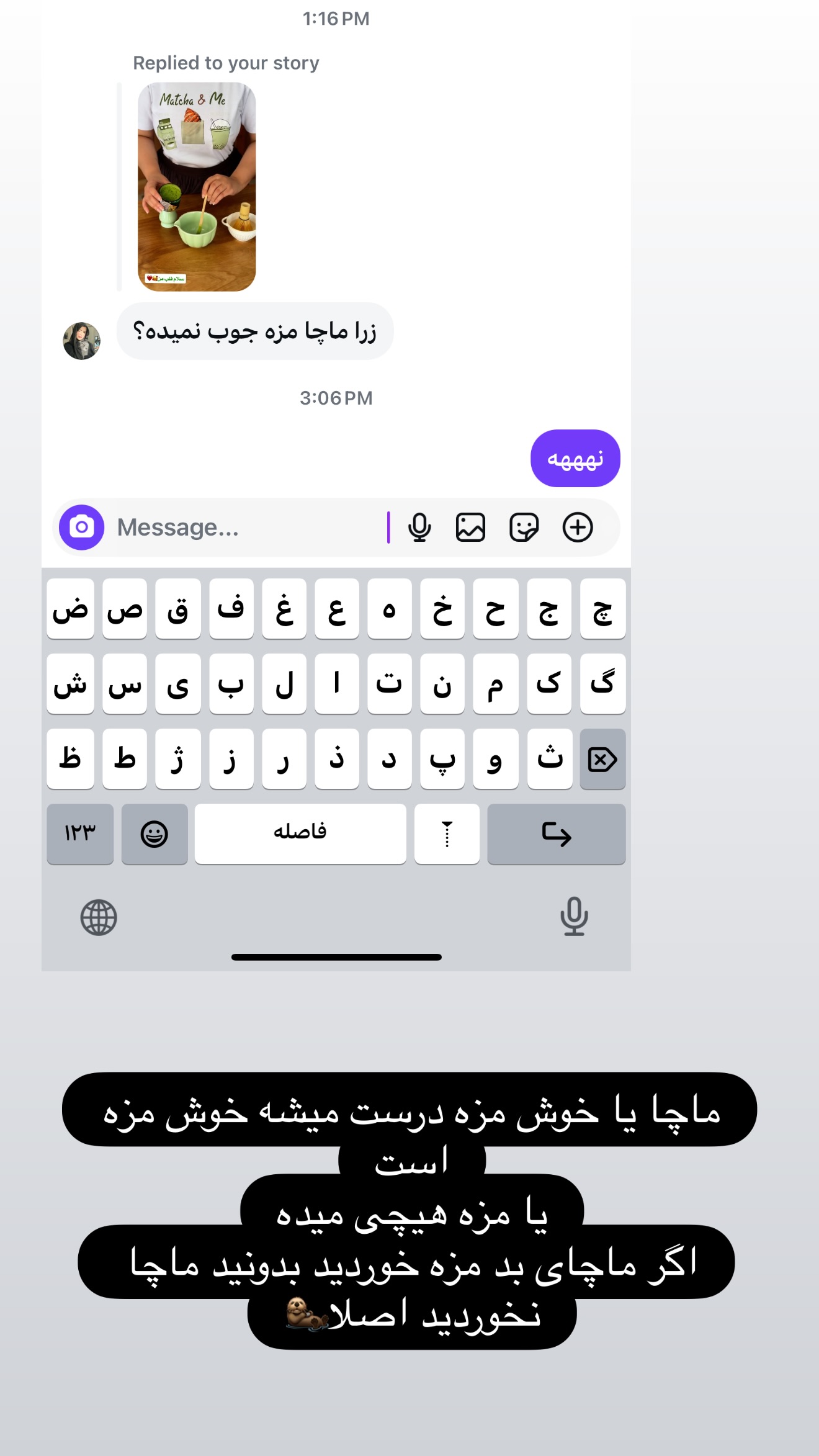  جدید ترین استوری اینستاگرام زهرا تاجیک