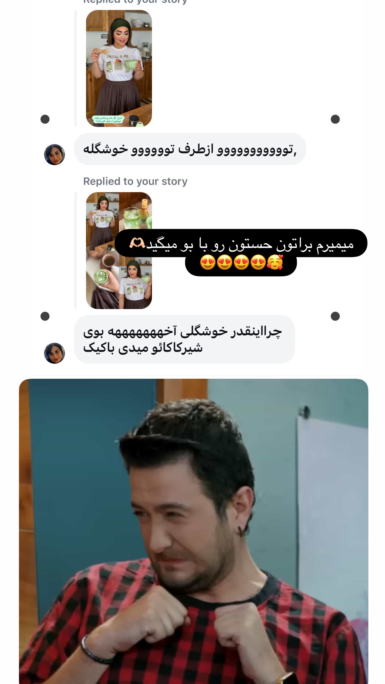  جدید ترین استوری اینستاگرام زهرا تاجیک