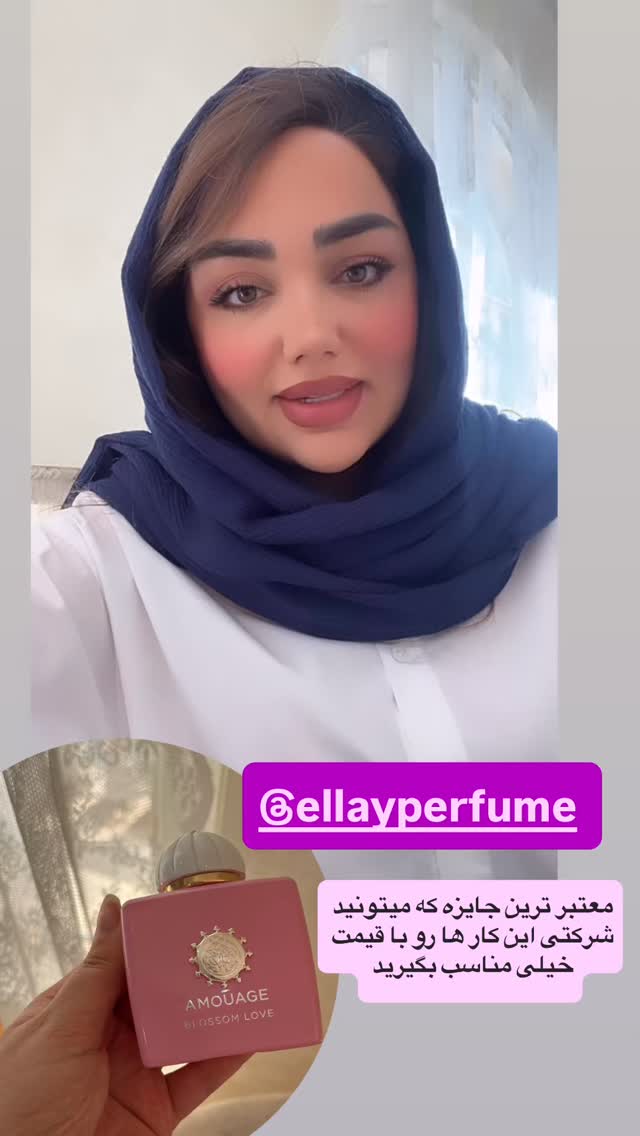  جدید ترین استوری اینستاگرام زهرا تاجیک