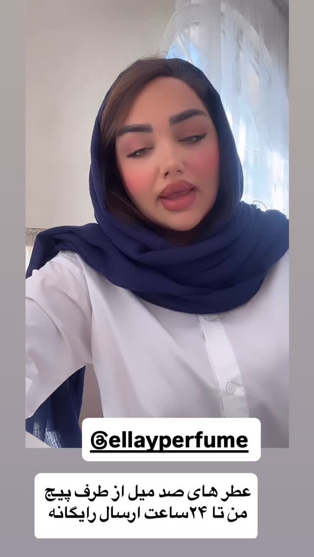  جدید ترین استوری اینستاگرام زهرا تاجیک