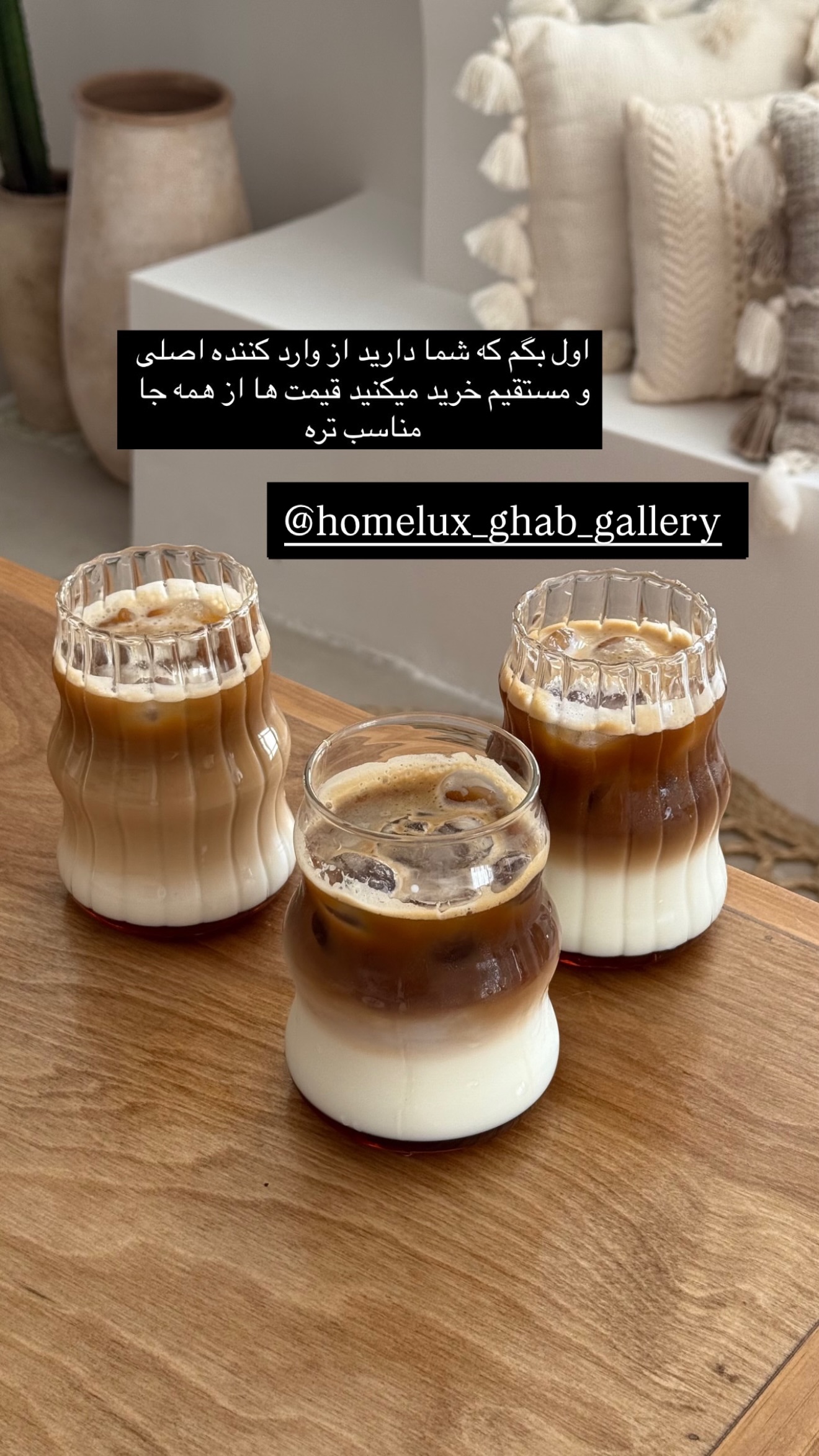  جدید ترین استوری اینستاگرام زهرا تاجیک