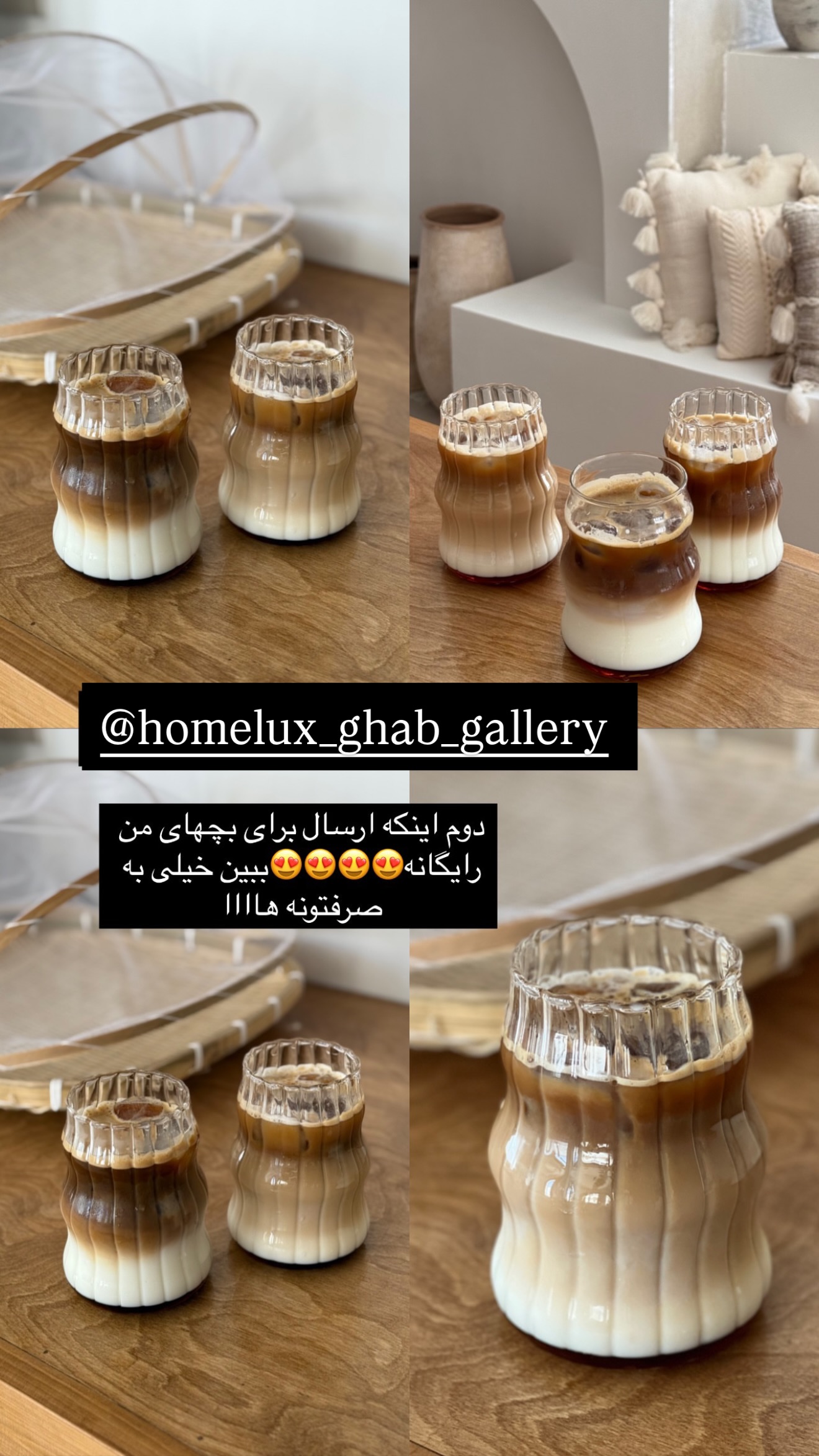  جدید ترین استوری اینستاگرام زهرا تاجیک