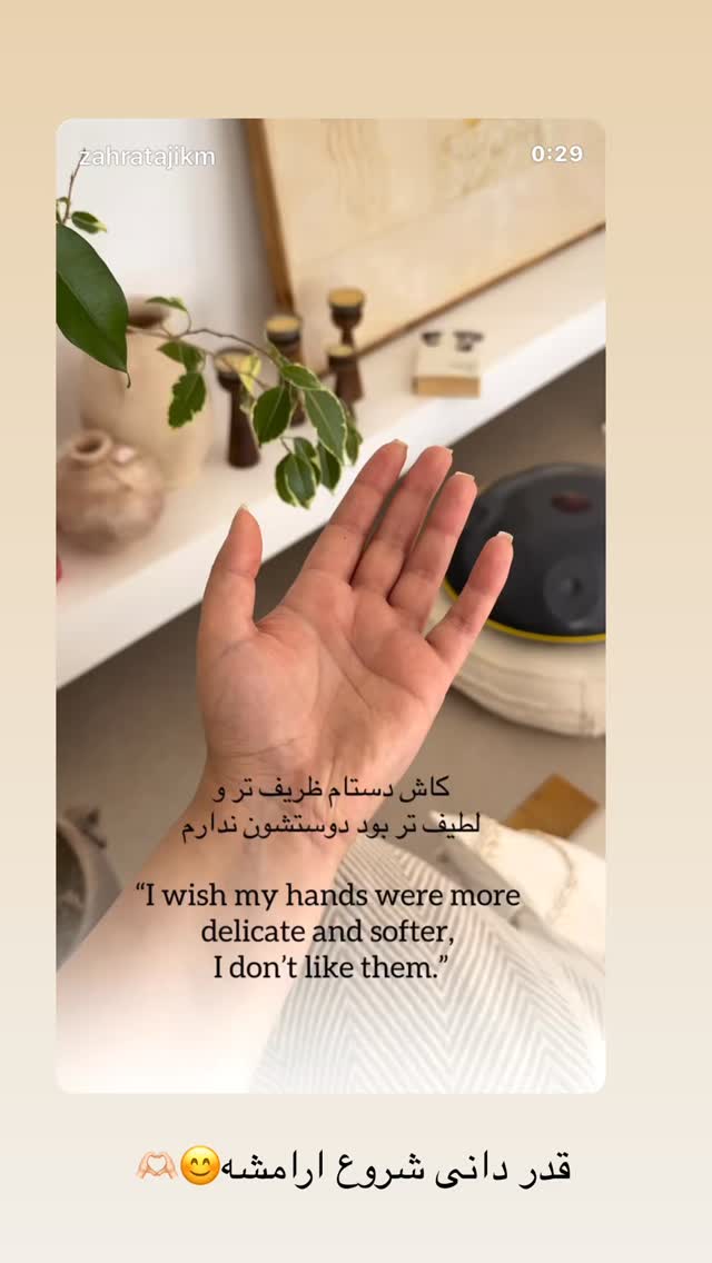  جدید ترین استوری اینستاگرام زهرا تاجیک