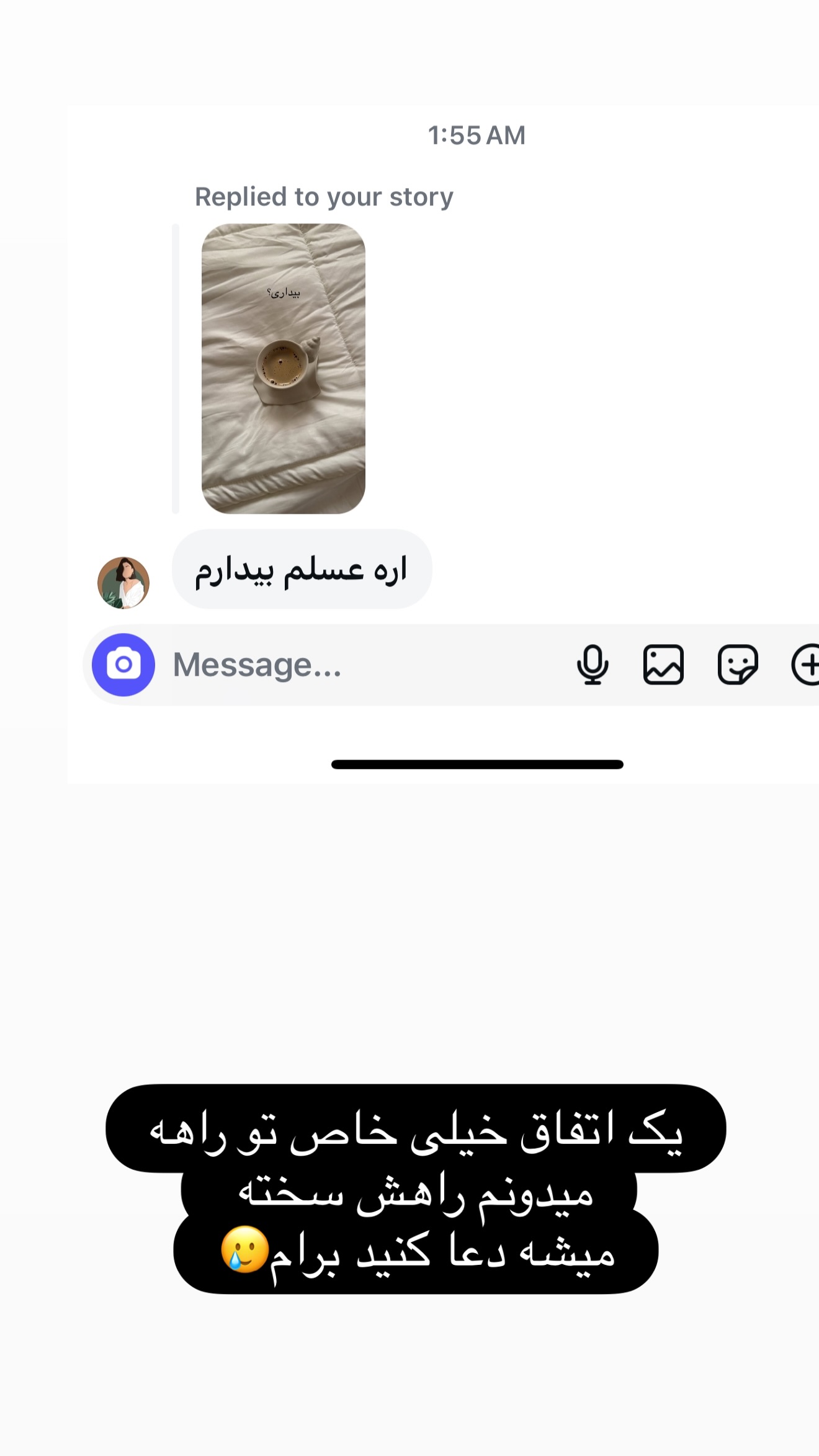  جدید ترین استوری اینستاگرام زهرا تاجیک