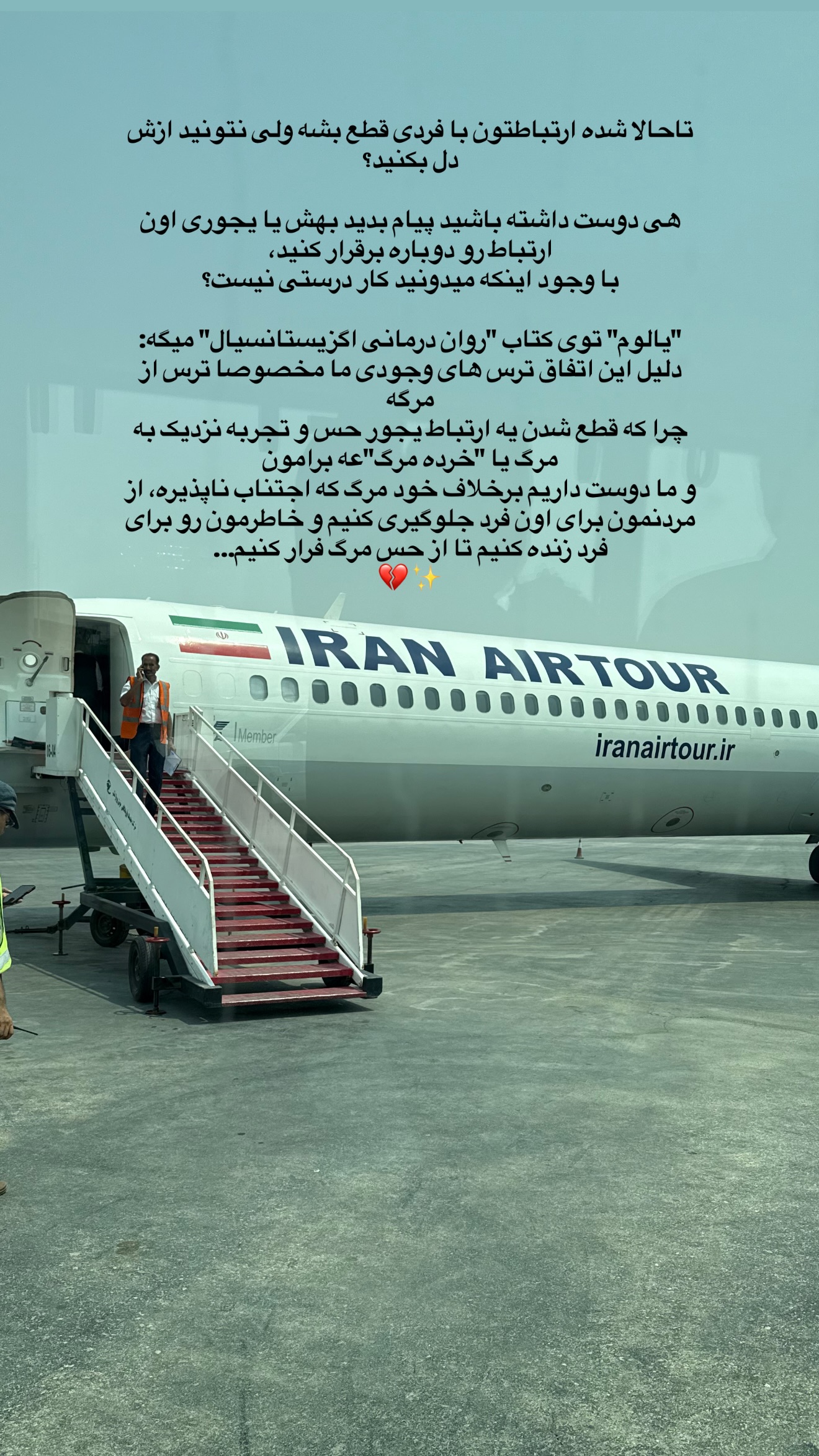  جدید ترین استوری اینستاگرام زهرا تاجیک
