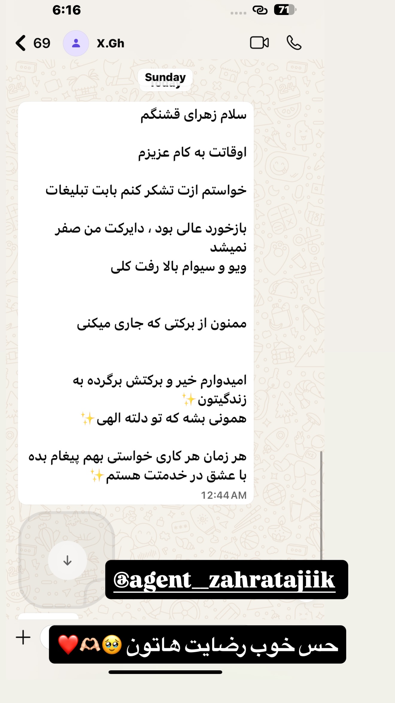  جدید ترین استوری اینستاگرام زهرا تاجیک