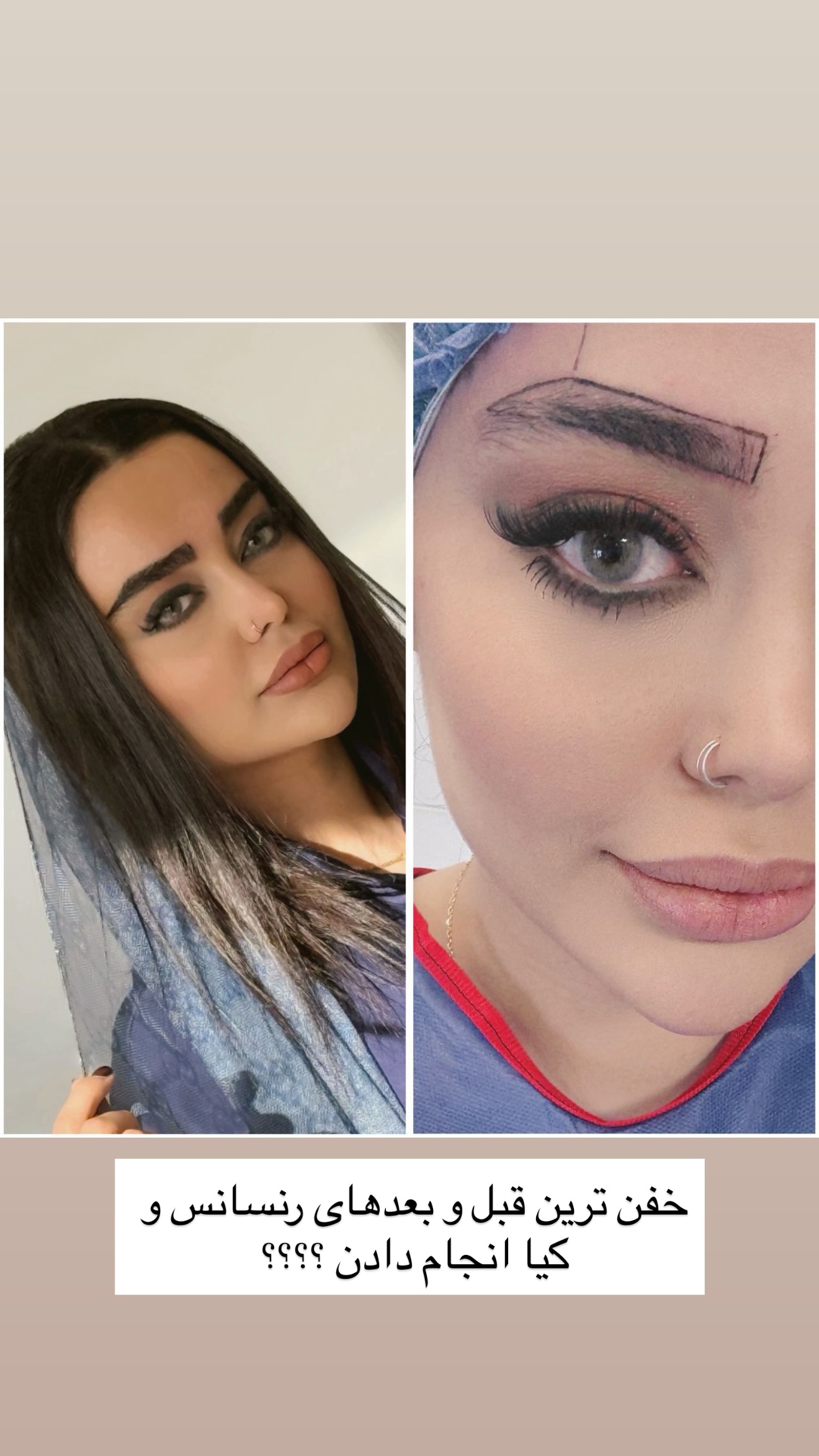  جدید ترین استوری اینستاگرام زهرا تاجیک