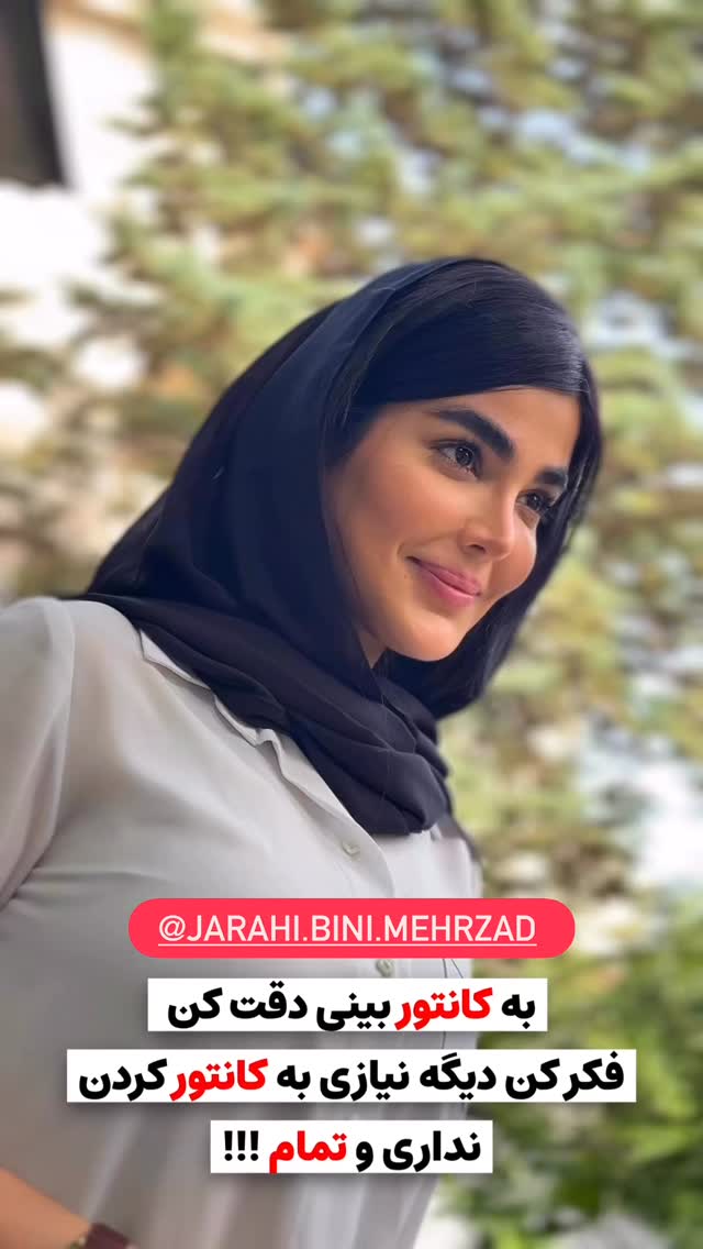  جدید ترین استوری اینستاگرام زهرا تاجیک
