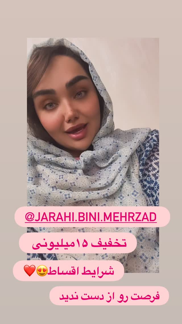  جدید ترین استوری اینستاگرام زهرا تاجیک