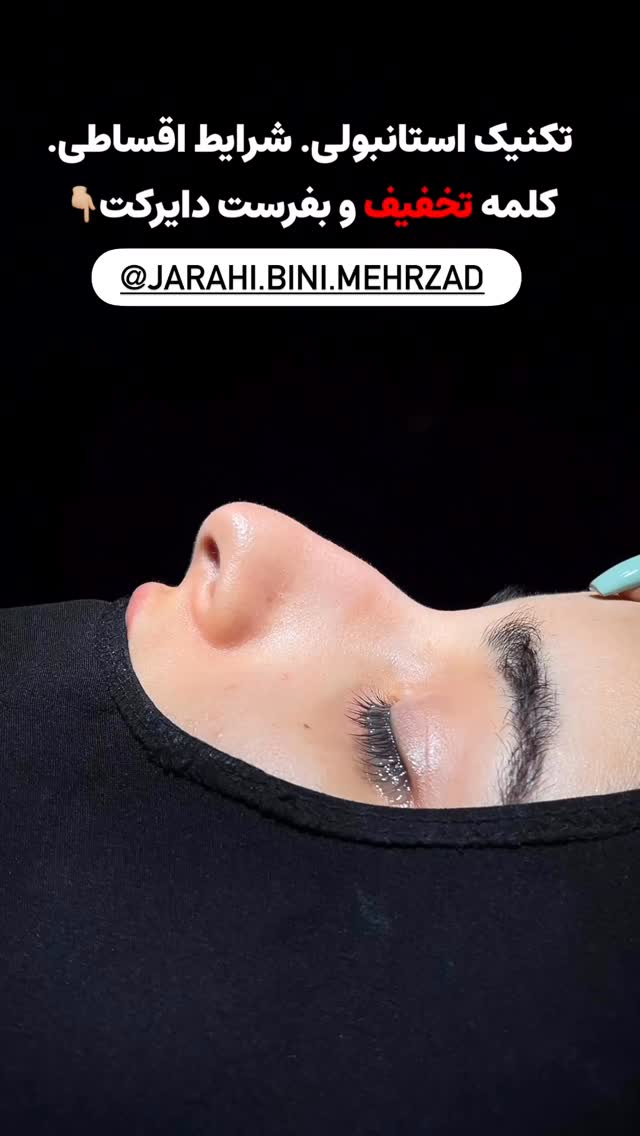  جدید ترین استوری اینستاگرام زهرا تاجیک
