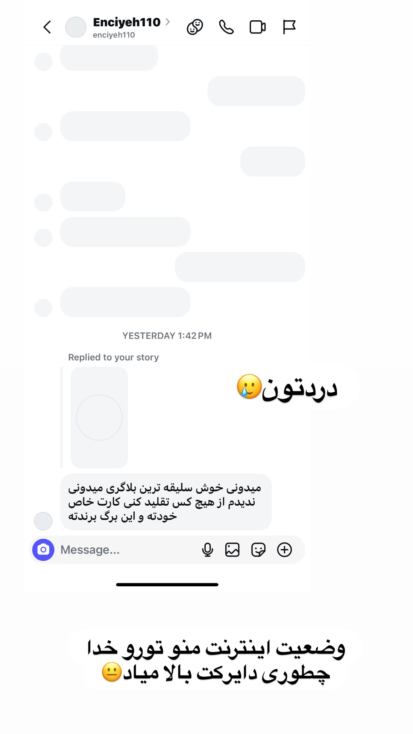  جدید ترین استوری اینستاگرام زهرا تاجیک