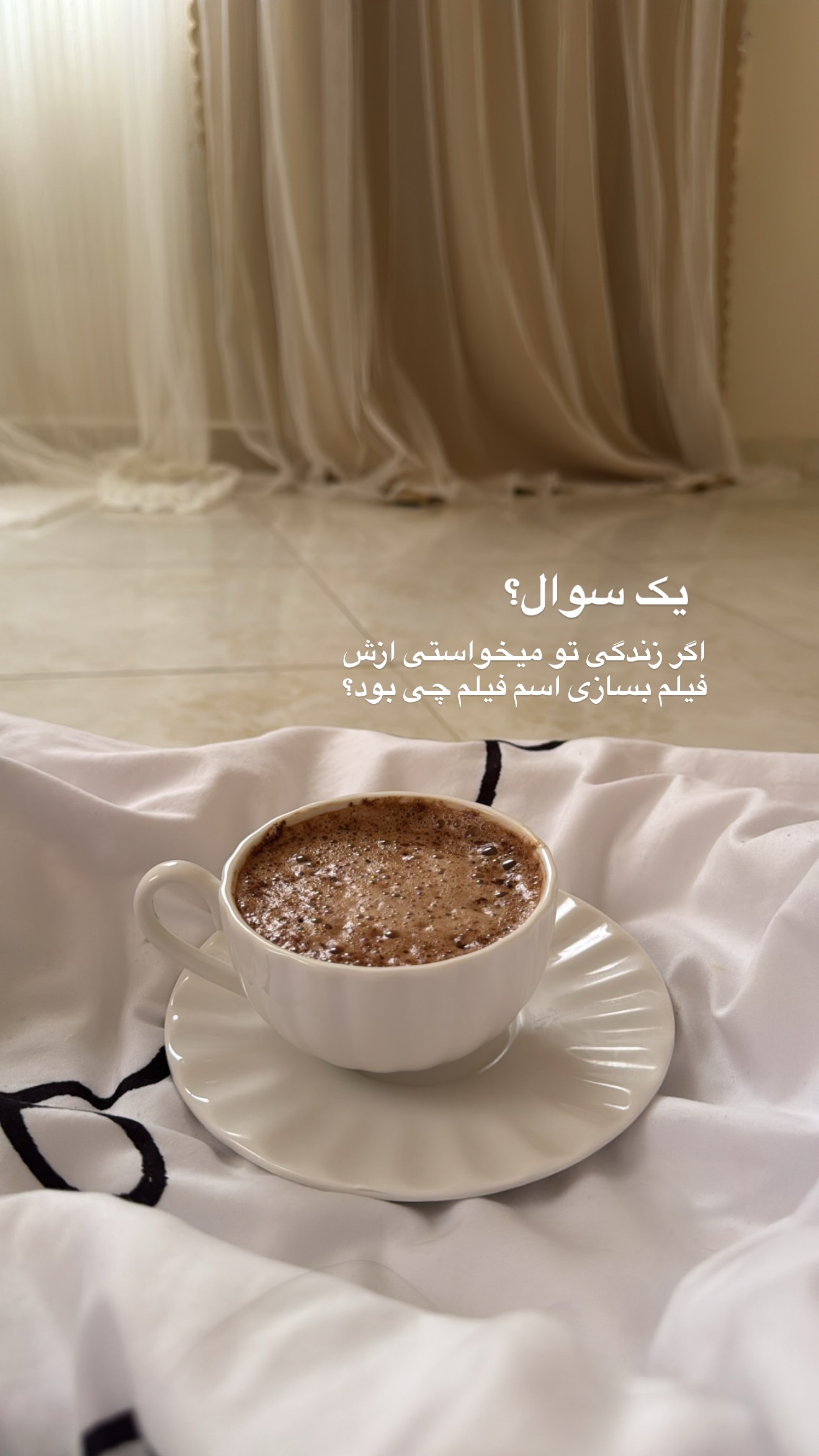  جدید ترین استوری اینستاگرام زهرا تاجیک