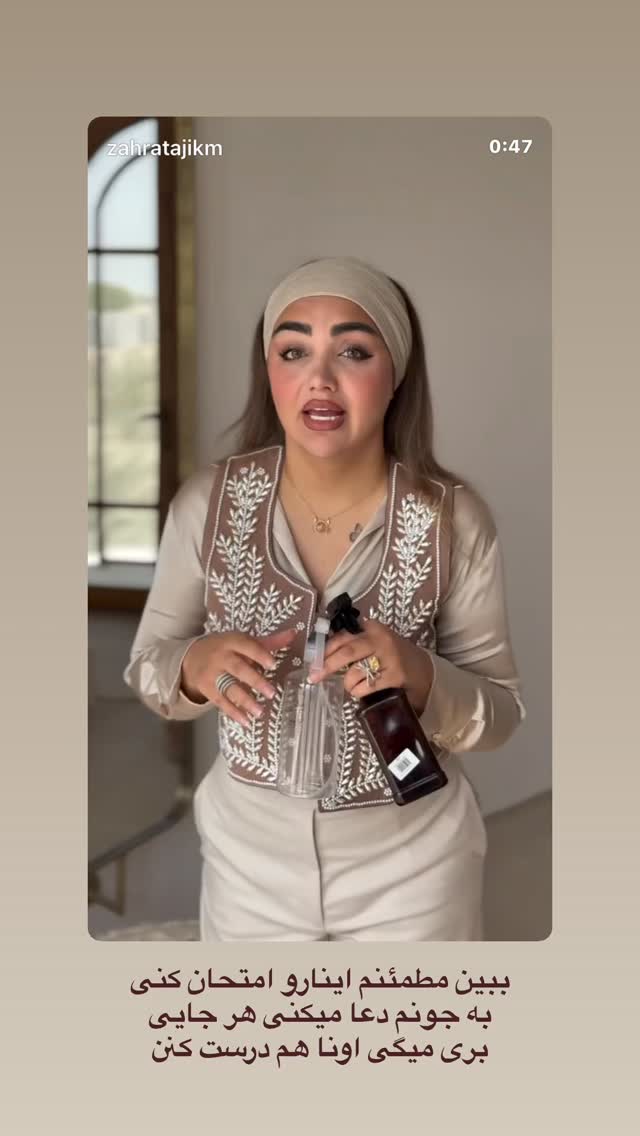  جدید ترین استوری اینستاگرام زهرا تاجیک