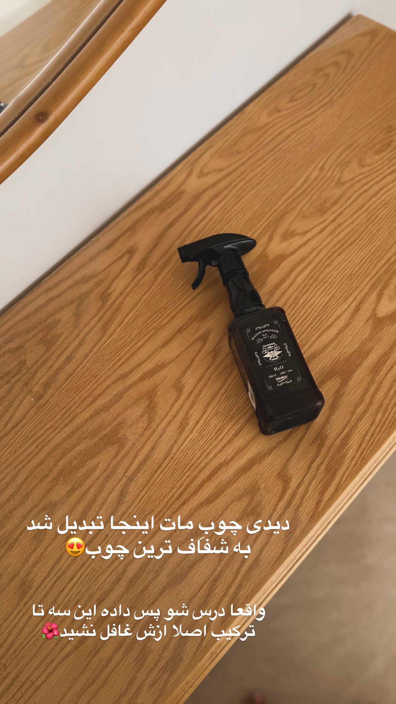  جدید ترین استوری اینستاگرام زهرا تاجیک
