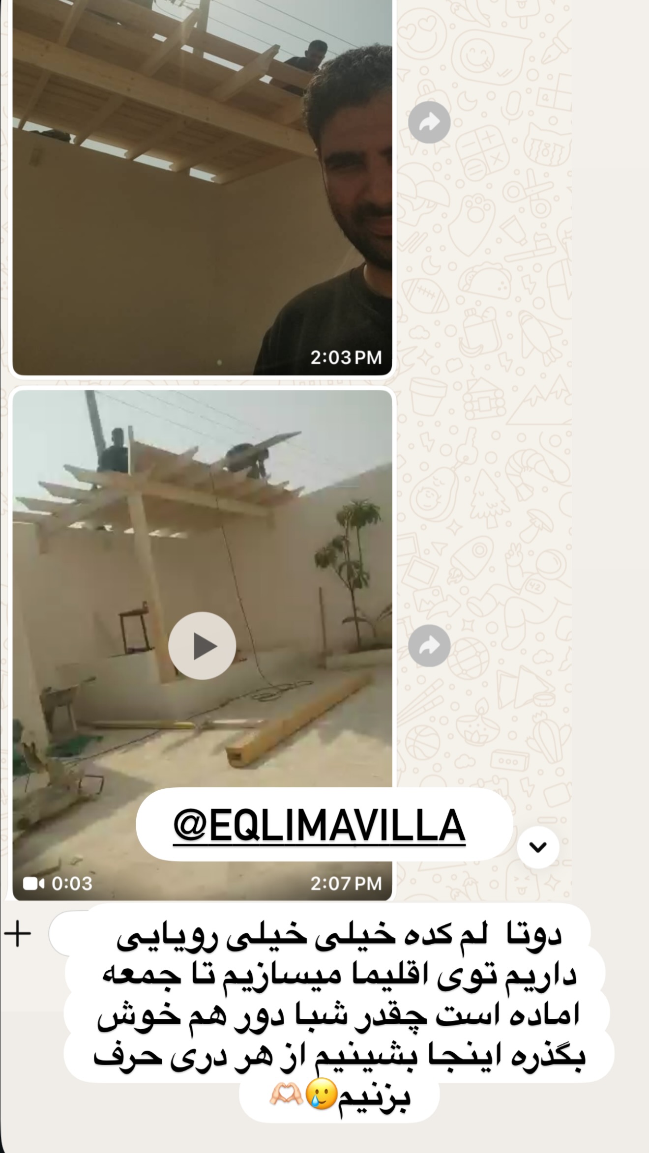  جدید ترین استوری اینستاگرام زهرا تاجیک