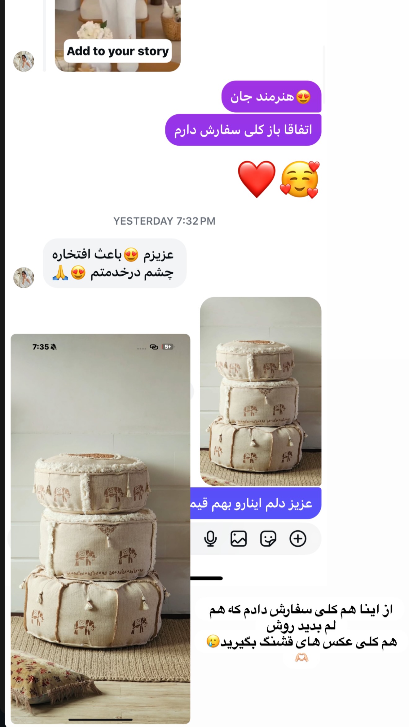  جدید ترین استوری اینستاگرام زهرا تاجیک