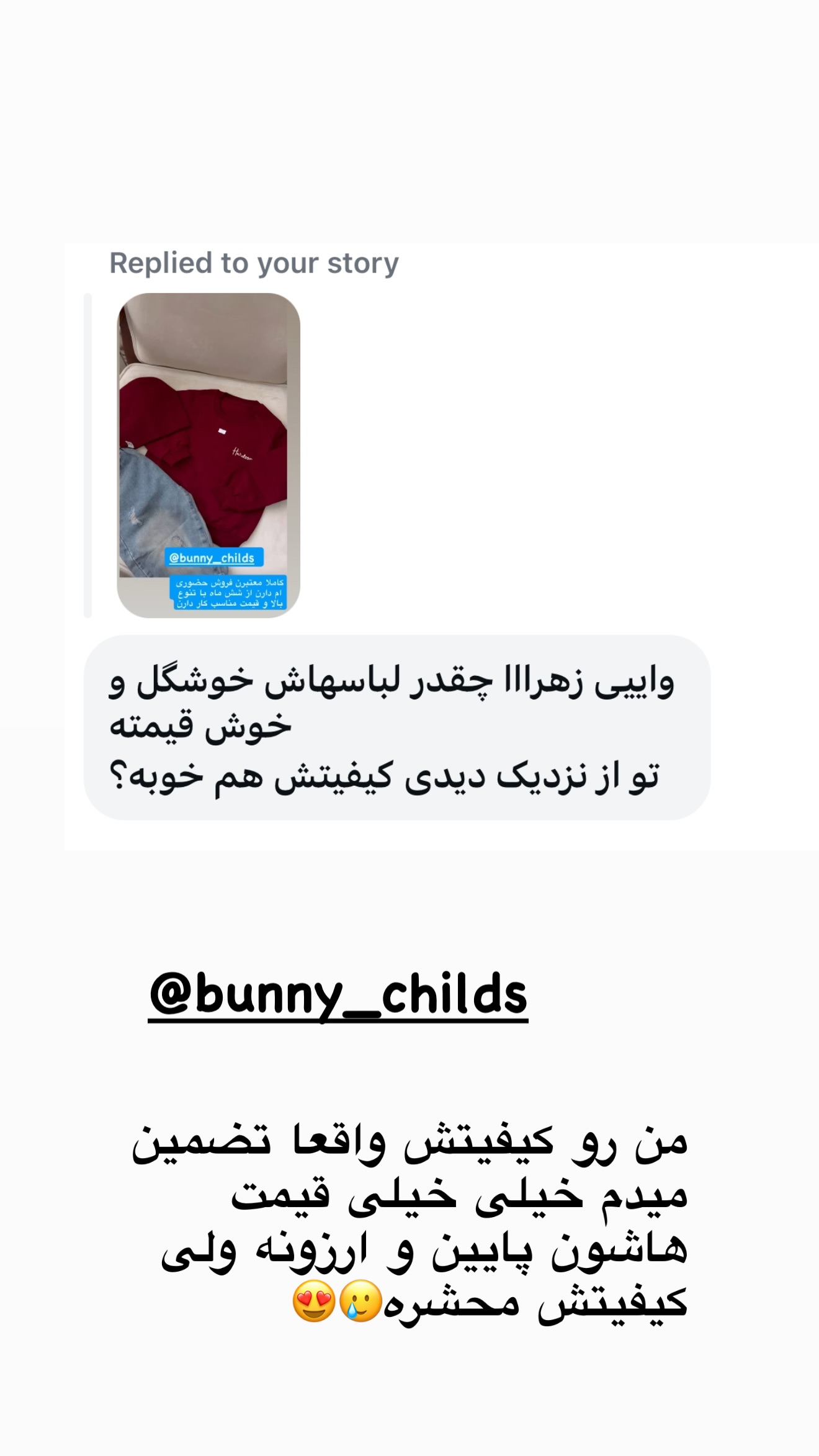  جدید ترین استوری اینستاگرام زهرا تاجیک