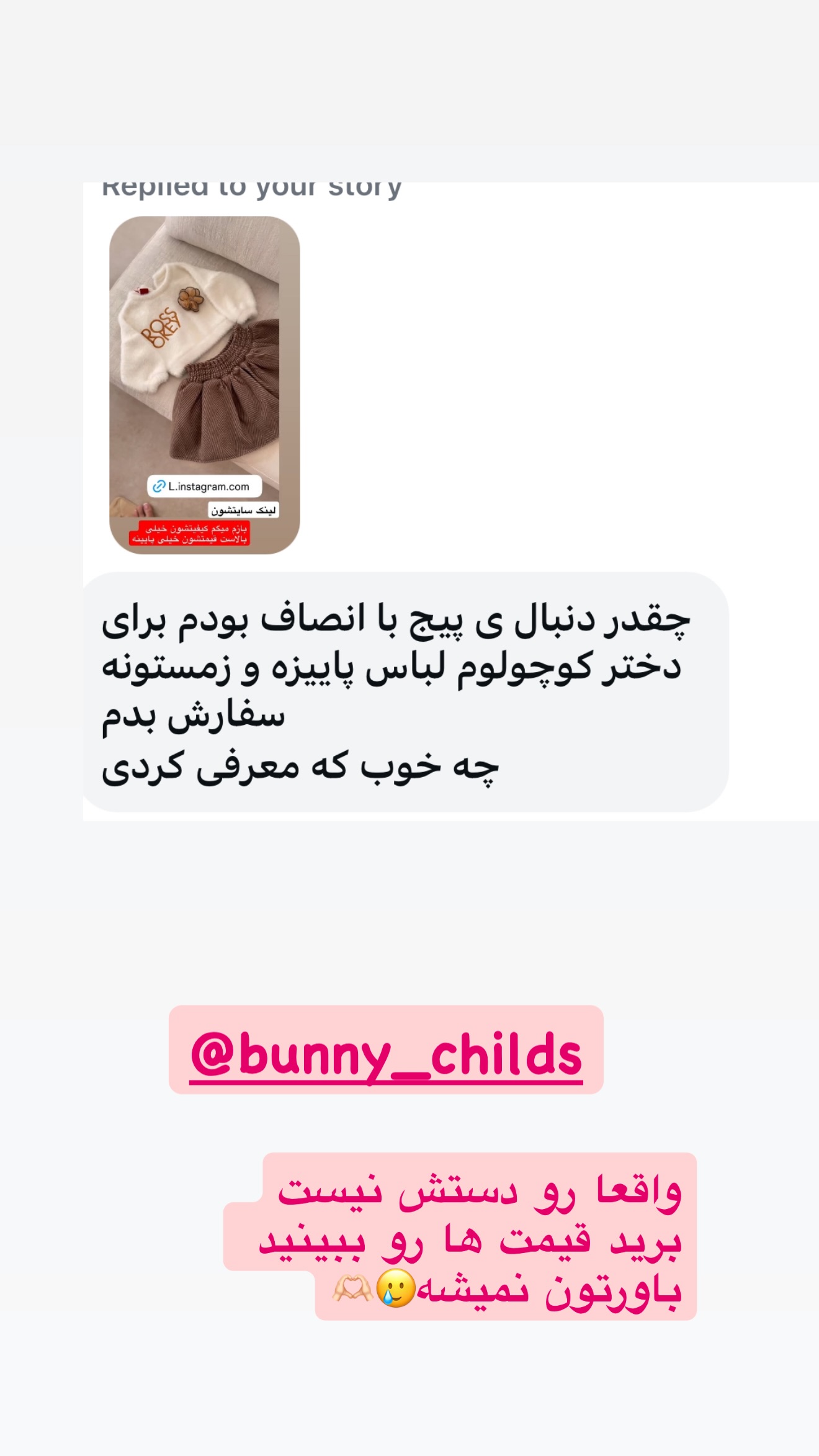 جدید ترین استوری اینستاگرام زهرا تاجیک