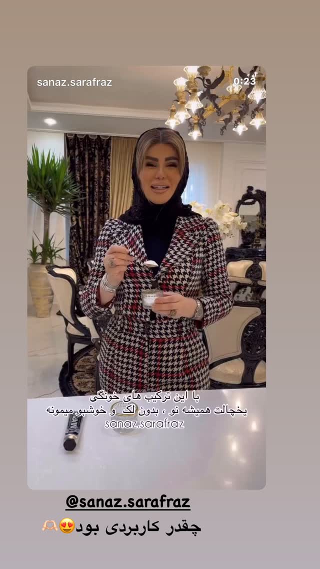  جدید ترین استوری اینستاگرام زهرا تاجیک